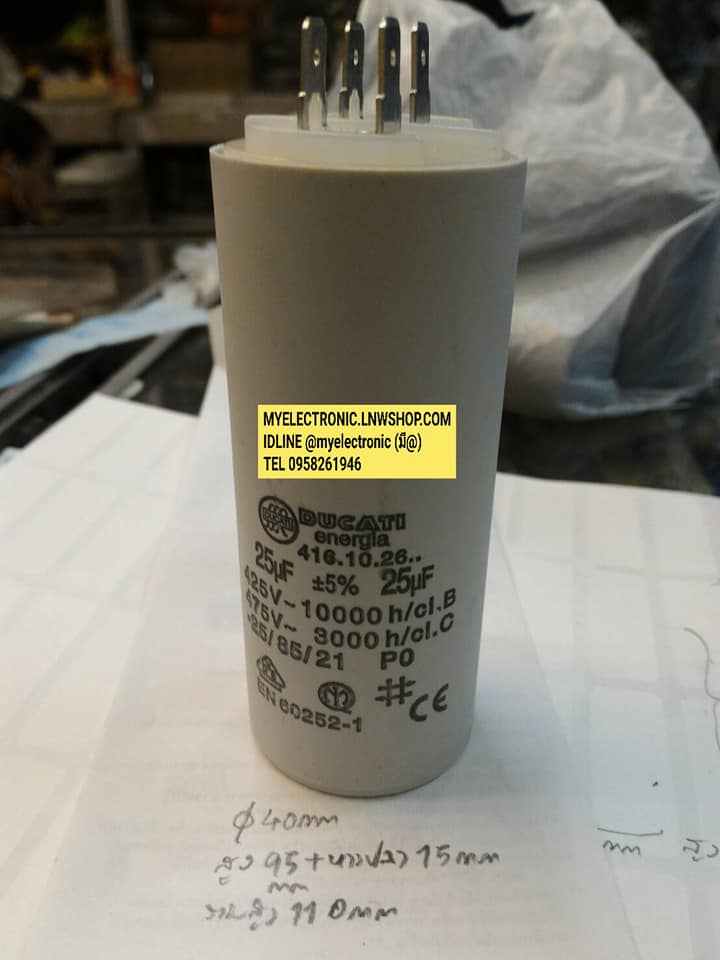C25UF450VAC,BRAND DUCATIยี่ห้อดูกาตี้ทรงกระบอกสีพลาสติกขาวขนาดเส้นผ่านศูนย์กลางอ้วน40MM.สูง95MM.สูงรวมขั้ว110MM.