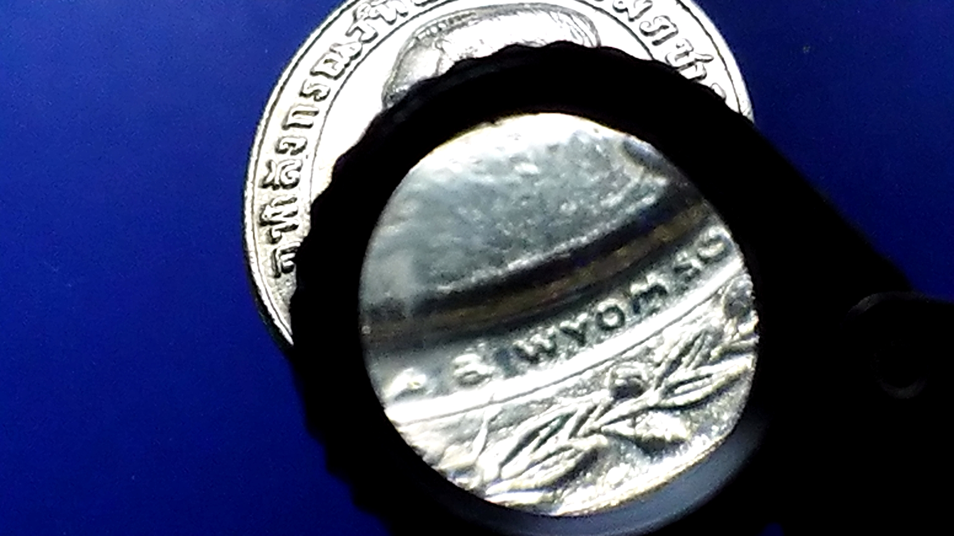 เหรียญเงิน ร5 พิธีมหาชัยมังคลาภิเษก ณ วัดพระศรีๆ(วัดพระแก้ว)พร้อมกล่องเดิม 2536