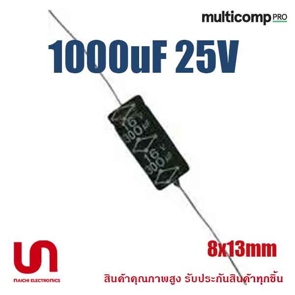 MULTICOMP , 100uF 25V , 8x13mm , 105°C หางหนู
