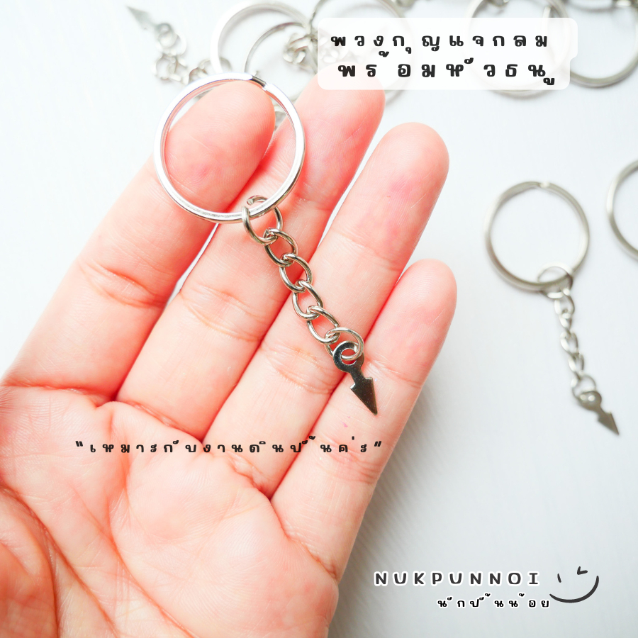 อะไหล่พวงกุญแจกลม พร้อมหัวธนู 1 แพ็ค 100 ชิ้น