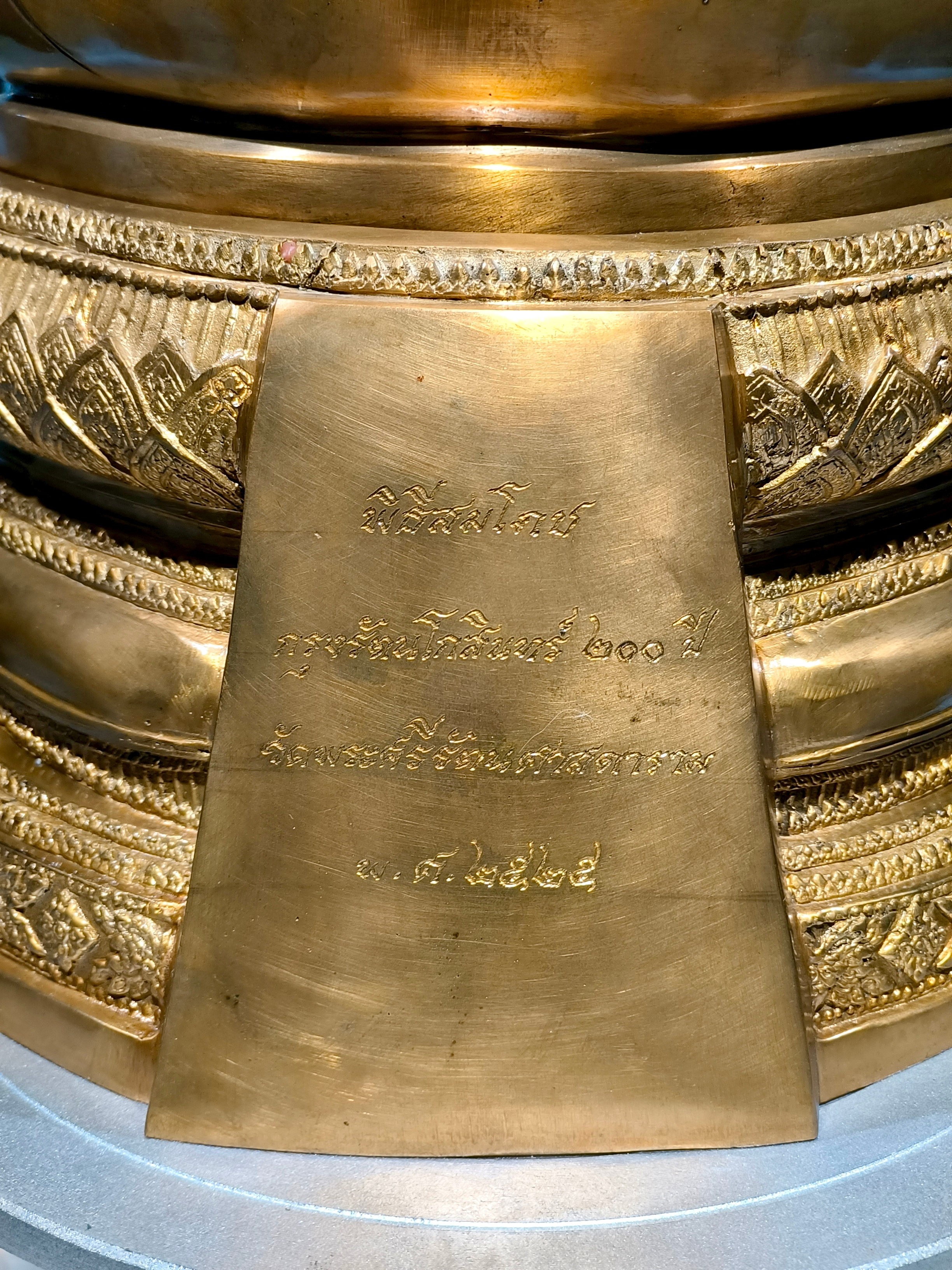 พระพุทธรูป พระแก้วมรกต ทรงเครื่องฤดูร้อน หน้าตัก 9 นิ้ว พิธีสมโภช กรุงรัตนโกสินทร์ 200 ปี วัดพระศรีรัตนศาสดาราม พ.ศ.2525