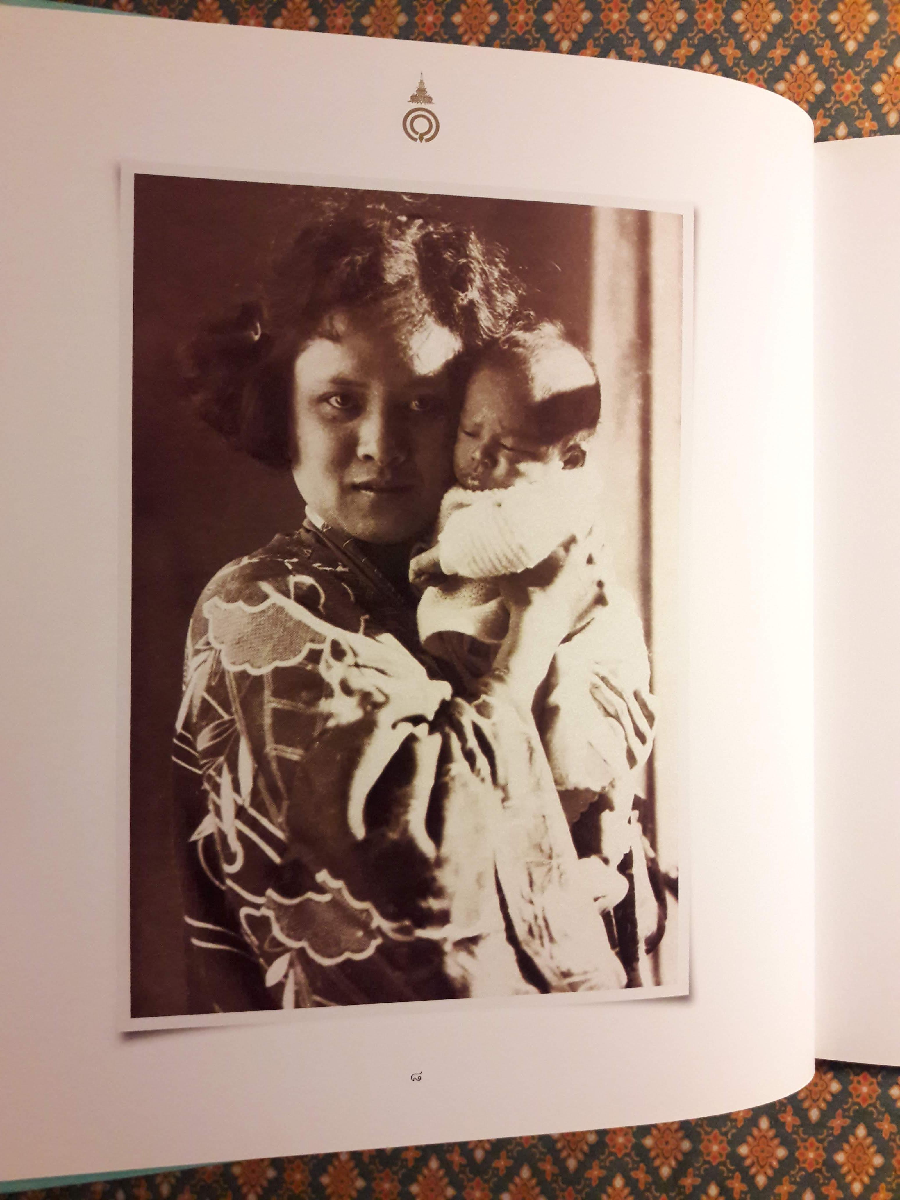 เฉลิมฯ 84 พรรษา สมเด็จพระเจ้าพี่นางเธอ เจ้าฟ้ากัลยาณิวัฒนา กรมหลวงนราธิวาสราชนครินทร์