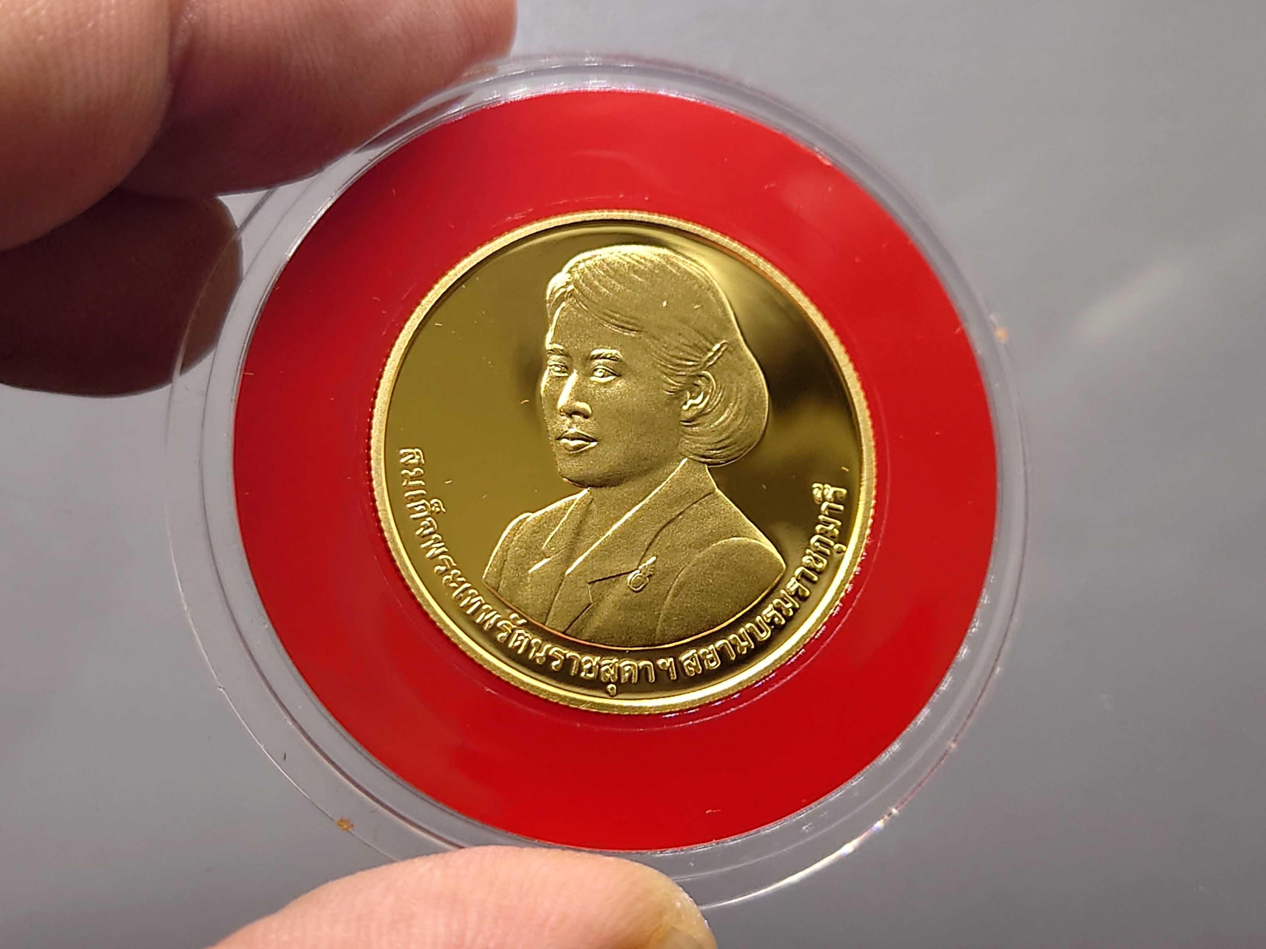 เหรียญทองคำขัดเงา ชนิดราคาหน้าเหรียญ 16000 บาท(ทอง 96.5% หนัก 1 บาท)ที่ระลึก WIPO ถวายรางวัล พระเทพฯพ.ศ.2558 อุปกรณ์ครบ