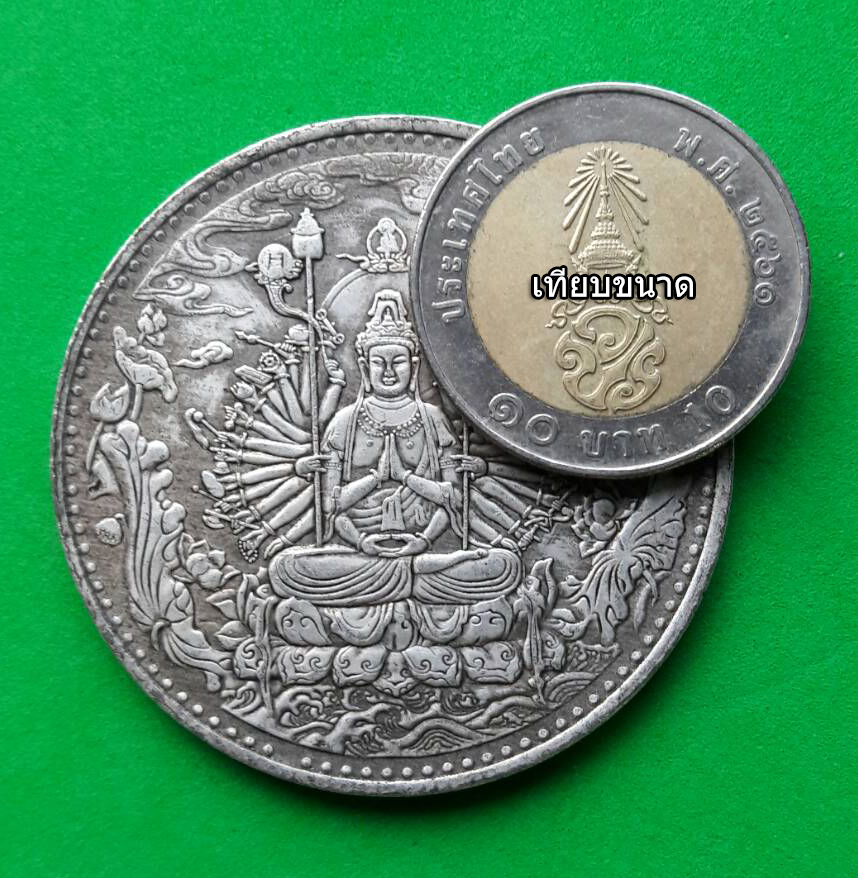 เหรียญเจ้าแม่กวนอิมพันมือ (ปางปาฏิหาริย์) หลังพระสูตรคาถา ขนาดเส้นผ่านศูนย์กลางประมาณ 4.5 เซน
