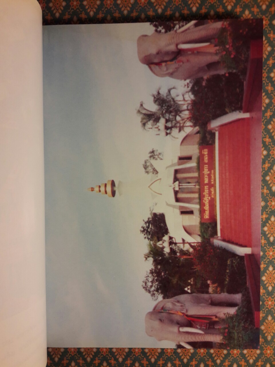 ใต้จิตสำนึก หลวงปู่ขาว อนาลโย