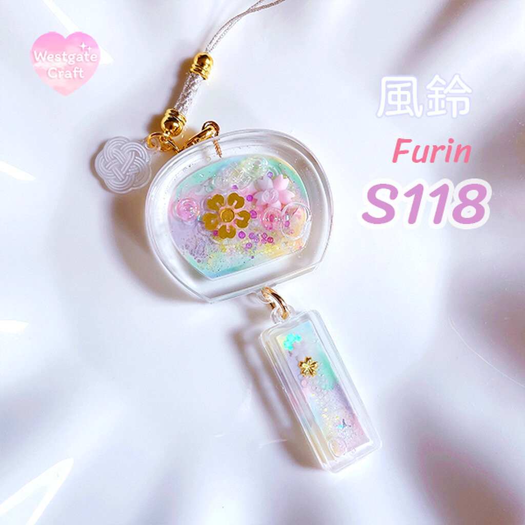 แม่พิมพ์ซิลิโคน Furin Shaker Mold S118 A-B