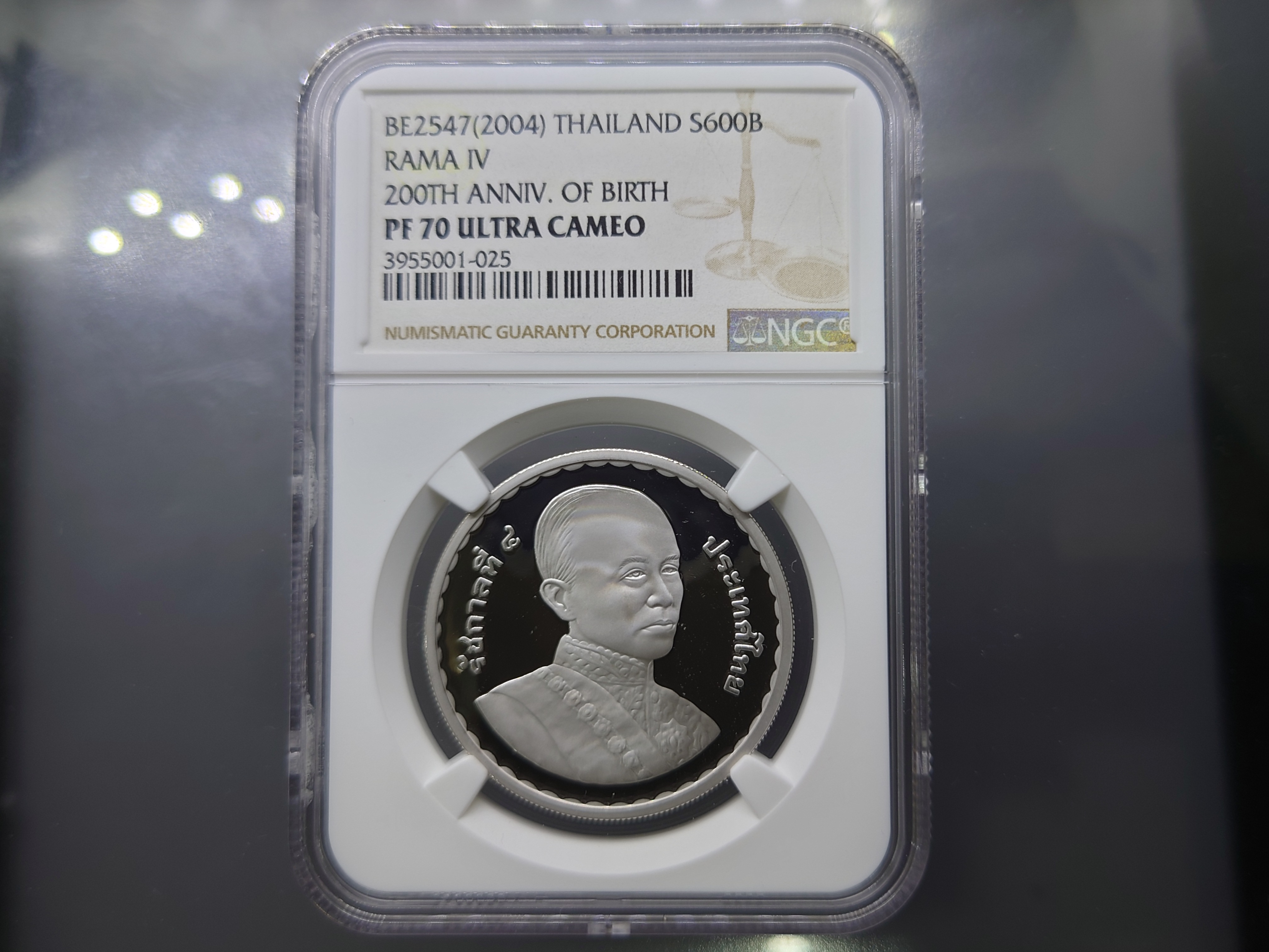 เหรียญเกรดดิ้ง PF 70(เกรดแชมป์โลก)เหรียญเงินขัดเงา 600 บาท ที่ระลึกวันพระราชสมภพครบ 200 ปี รัชกาลที่4 PF70 ULTRA CAMEO NGC พ.ศ.2547
