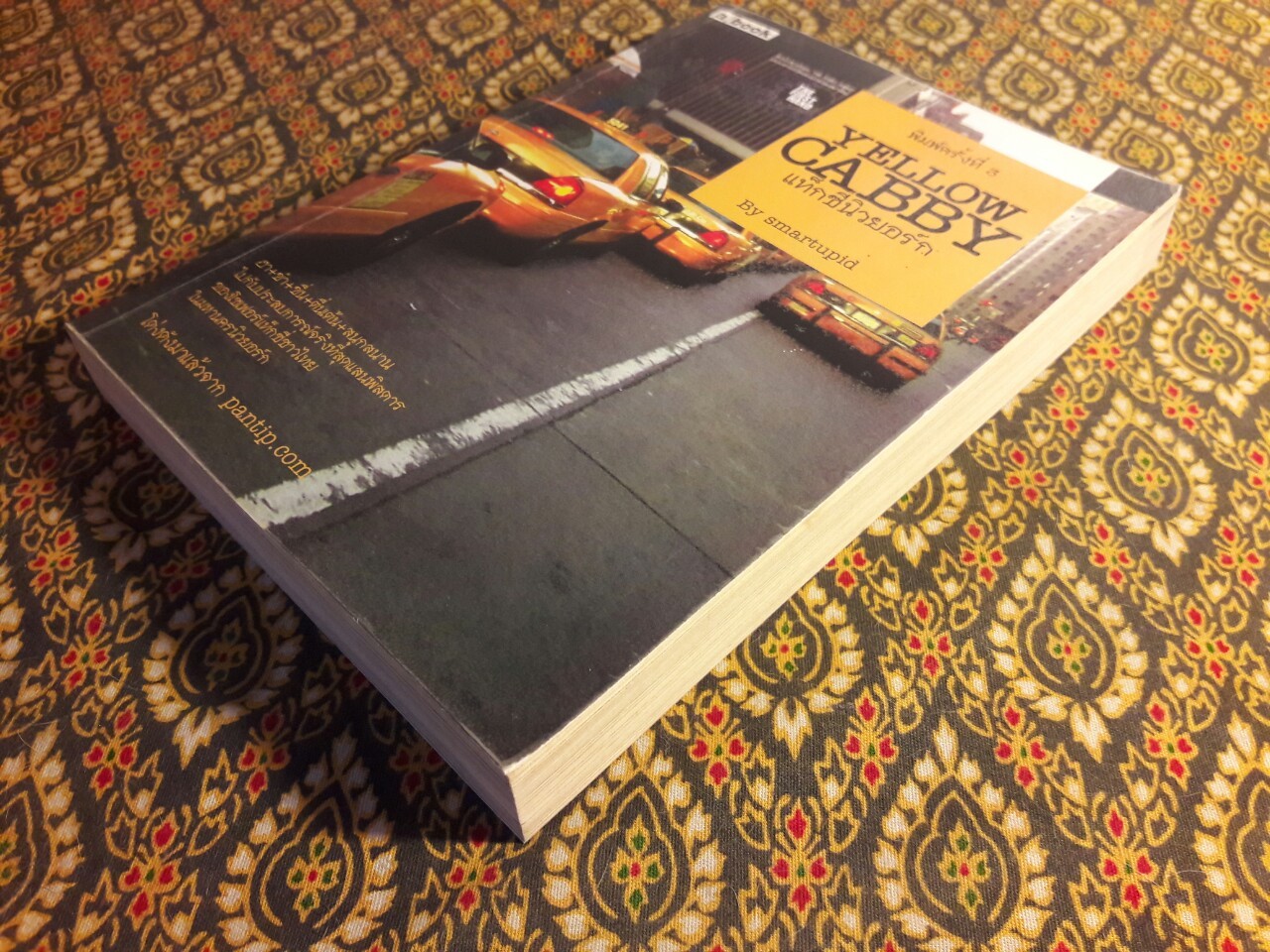 Yellow Cabby แท็กซี่นิวยอร์ก