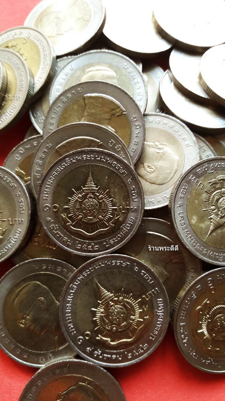 เหรียญกษาปณ์ 10 บาท สองสี มหามงคลเฉลิมพระชนมพรรษา 6 รอบ
