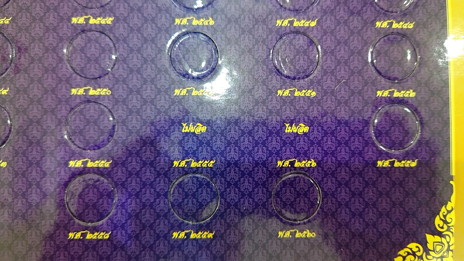 แผงใส่เหรียญ 50 สตางค์หมุนเวียน ครบชุด ร9 (34 ช่อง) สีน้ำเงิน