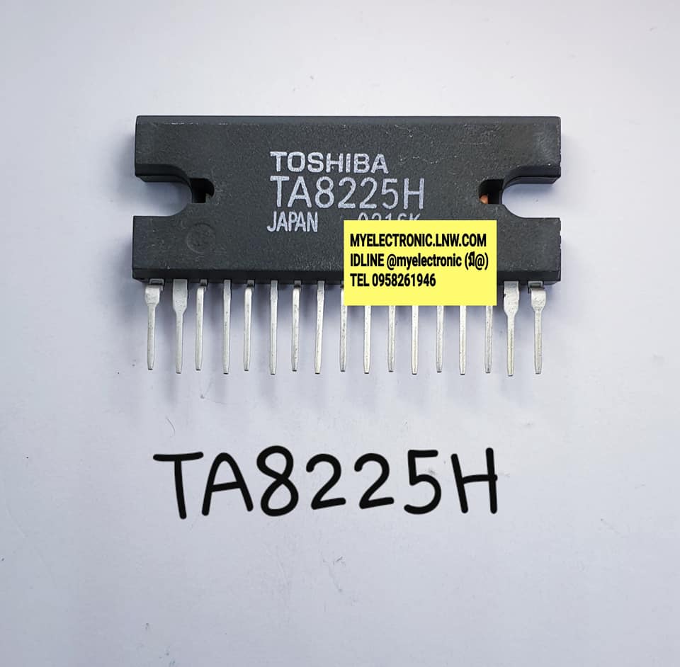 ขาย TA8225H ยี่ห้อ TOSHIBA ตัวถังSIL17ขา TA8225 H ไอซี IC ราคา ตัวละ . . . หน่วย บาท