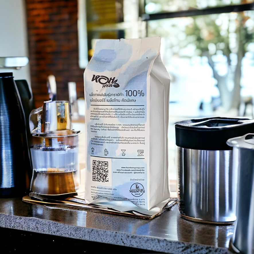 เมล็ดกาแฟ Peaberry พีเบอร์รี่ + จากดอยช้าง เชียงราย ยี่ห้อหอมกาแฟ เลือกระดับการคั่ว+การบดได้.