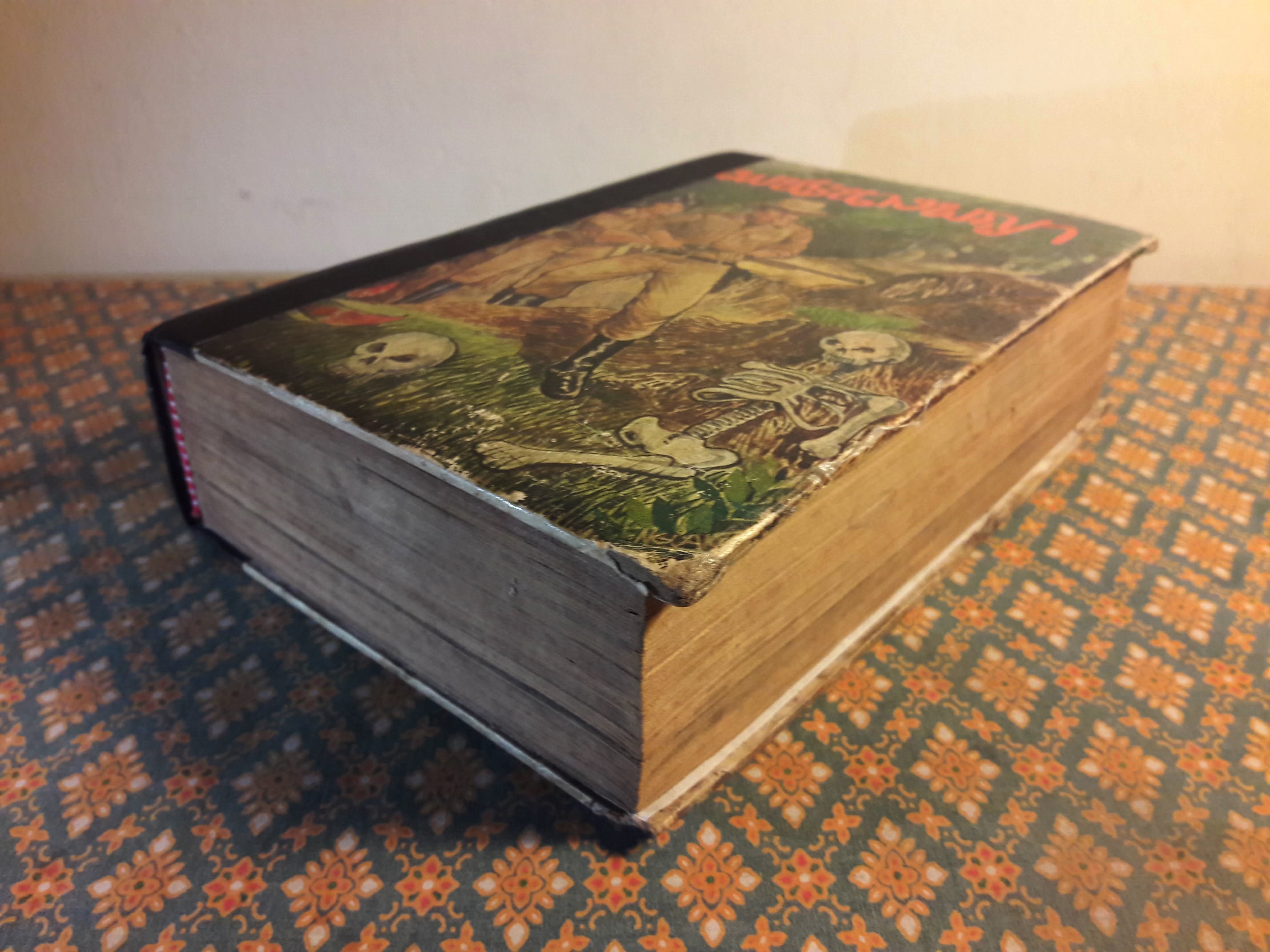 เพชรนางพญา "สินค้ามีตำหนิ"