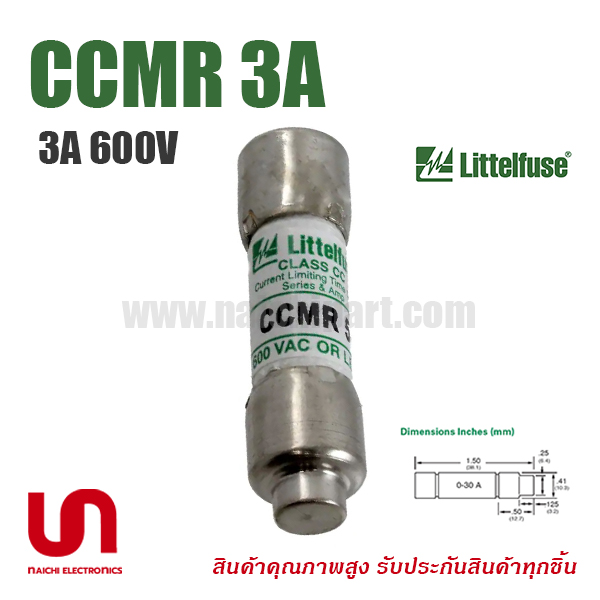 CCMR 3A , 3A 600V , Littelfuse