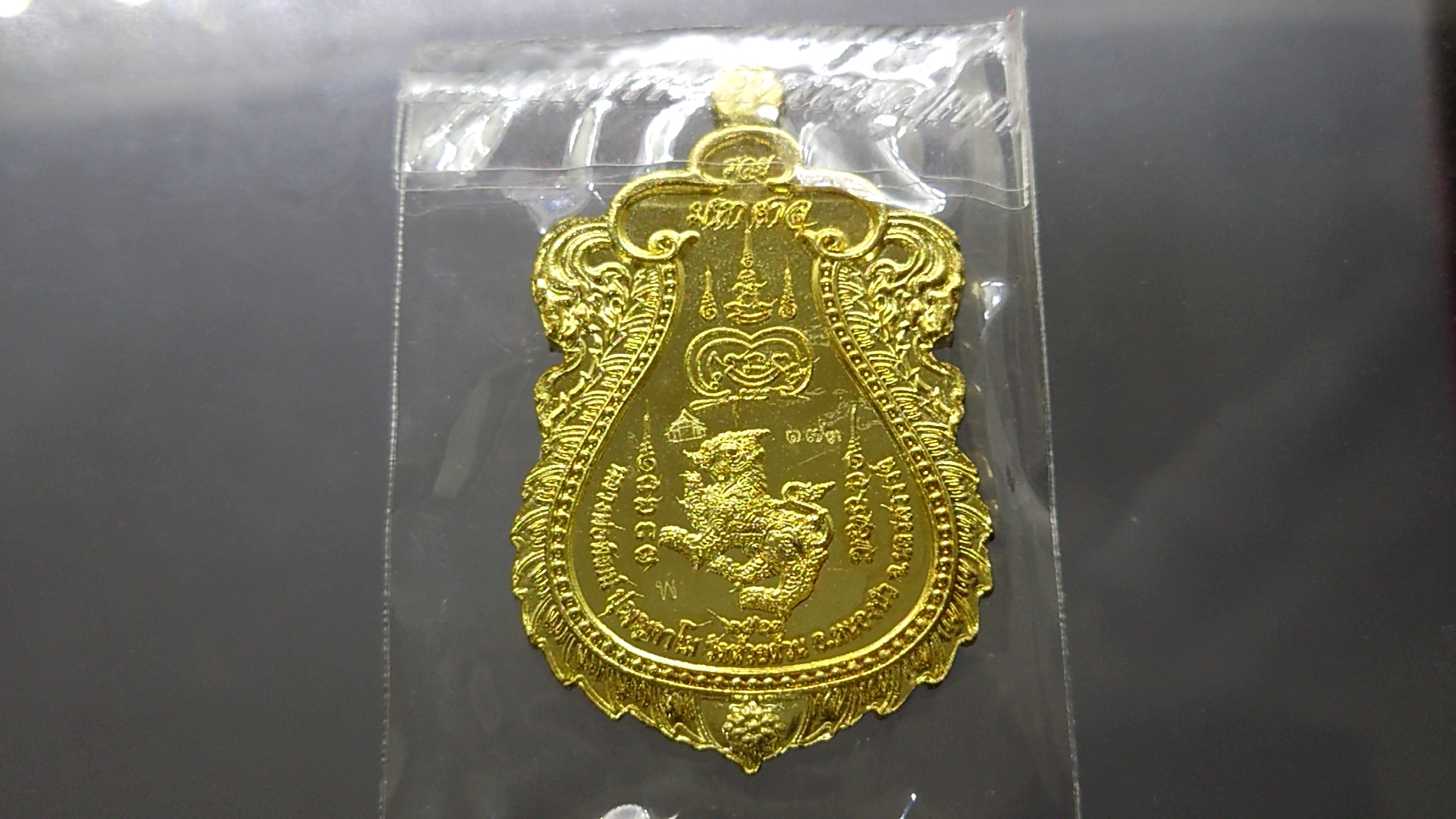 เหรียญรุ่นรวยมหาศาล (เหรียญแถมยกลัง) เนื้อทองทิพย์ ลงยาสีธงชาติ หลวงพ่อพัฒน์ วัดห้วยด้วน โคท 173