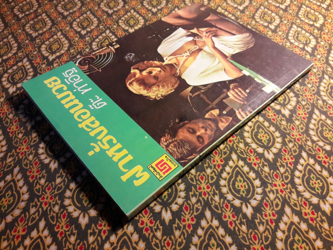 ฝาหรั่งสอนมวย