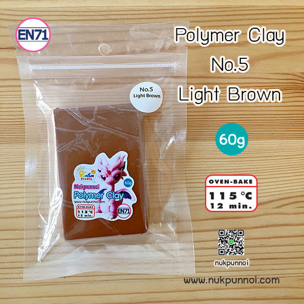 ดินโพลิเมอร์ นักปั้นน้อย 60 กรัม