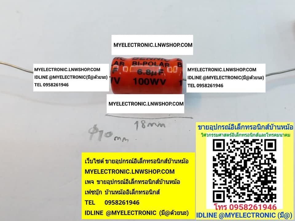 ขาย 6.8UF100WVชนิดBPไม่มีขั้ว C6.8UF100V ยี่ห้อBENNICสีแดงตัวนอน ราคาตัวละ บาท มีหน้าร้านอยู่บ้านหม้อ กรุงเทพ ส่งของเร็ว มาซื้อหน้าร้านได้ สั่งปุ๊บส่งปั๊บ