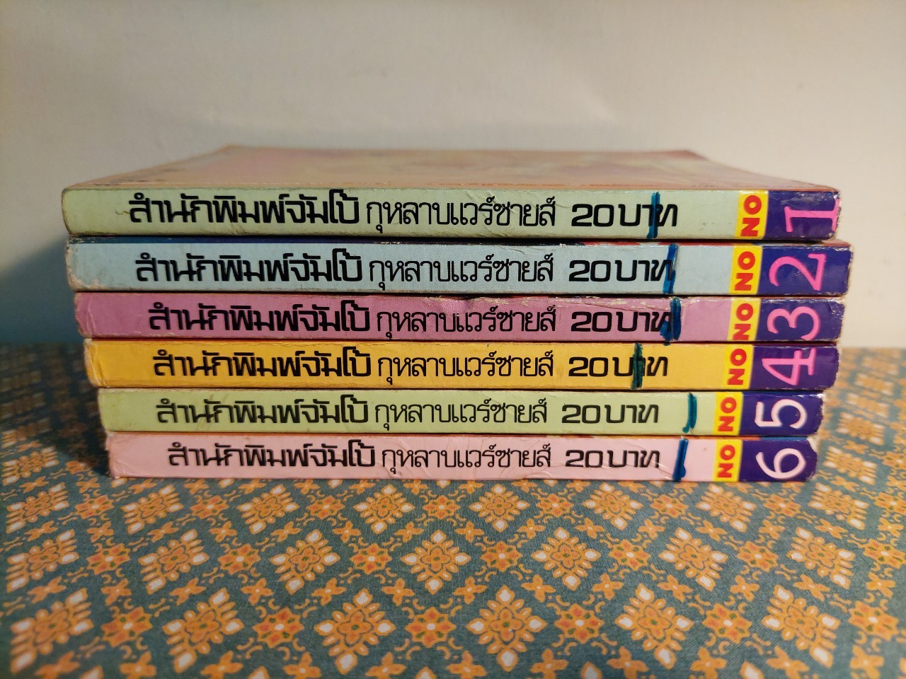 กุหลาบแวร์ซายส์ The Rose of Versailles (6 เล่มจบ)