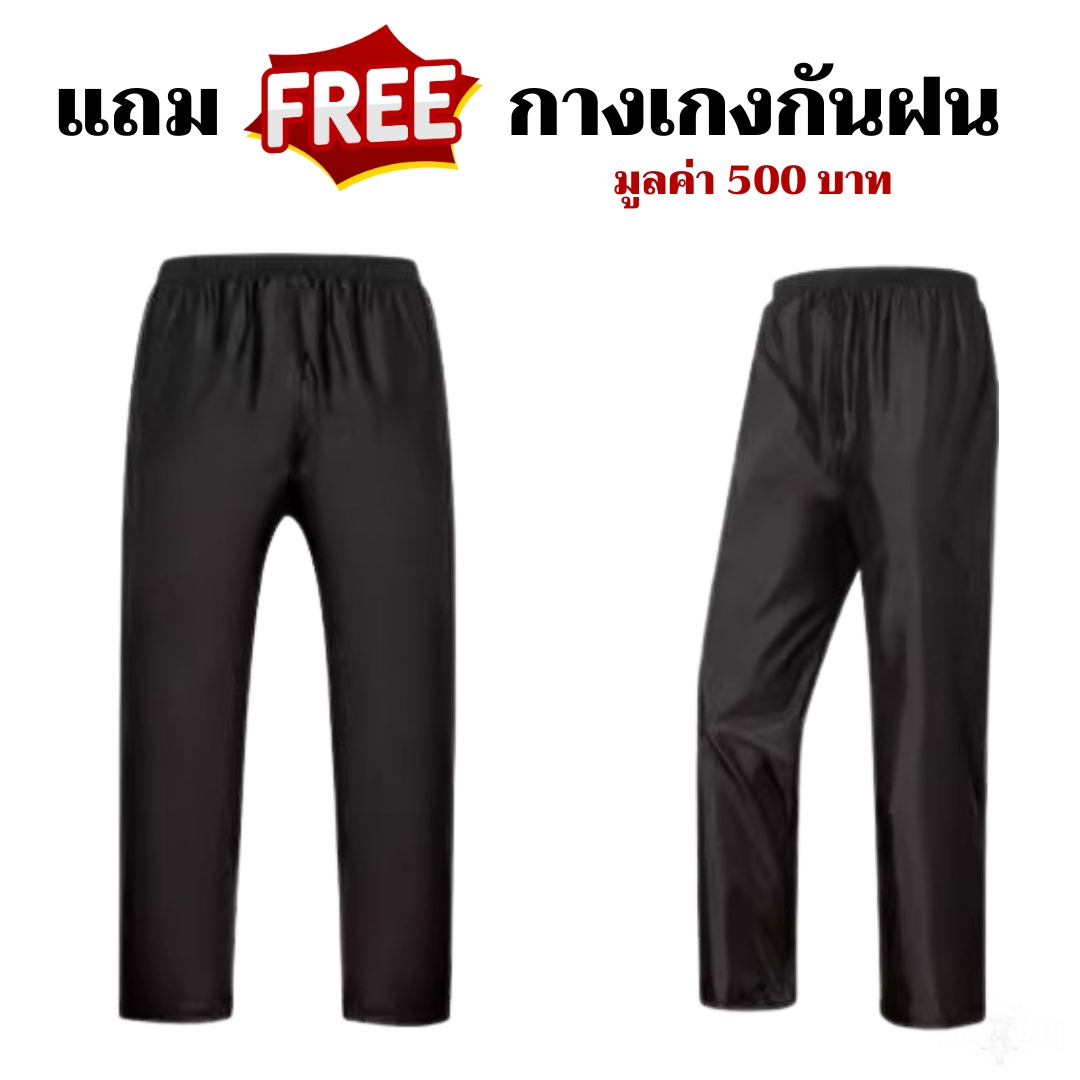 เสื้อการ์ดผ้าร่ม รุ่น RAS-3 Gold Jaclet สีดำ-ทอง กันฝน กันลม กันหนาว กันUV มีช่องระบายอากาศ