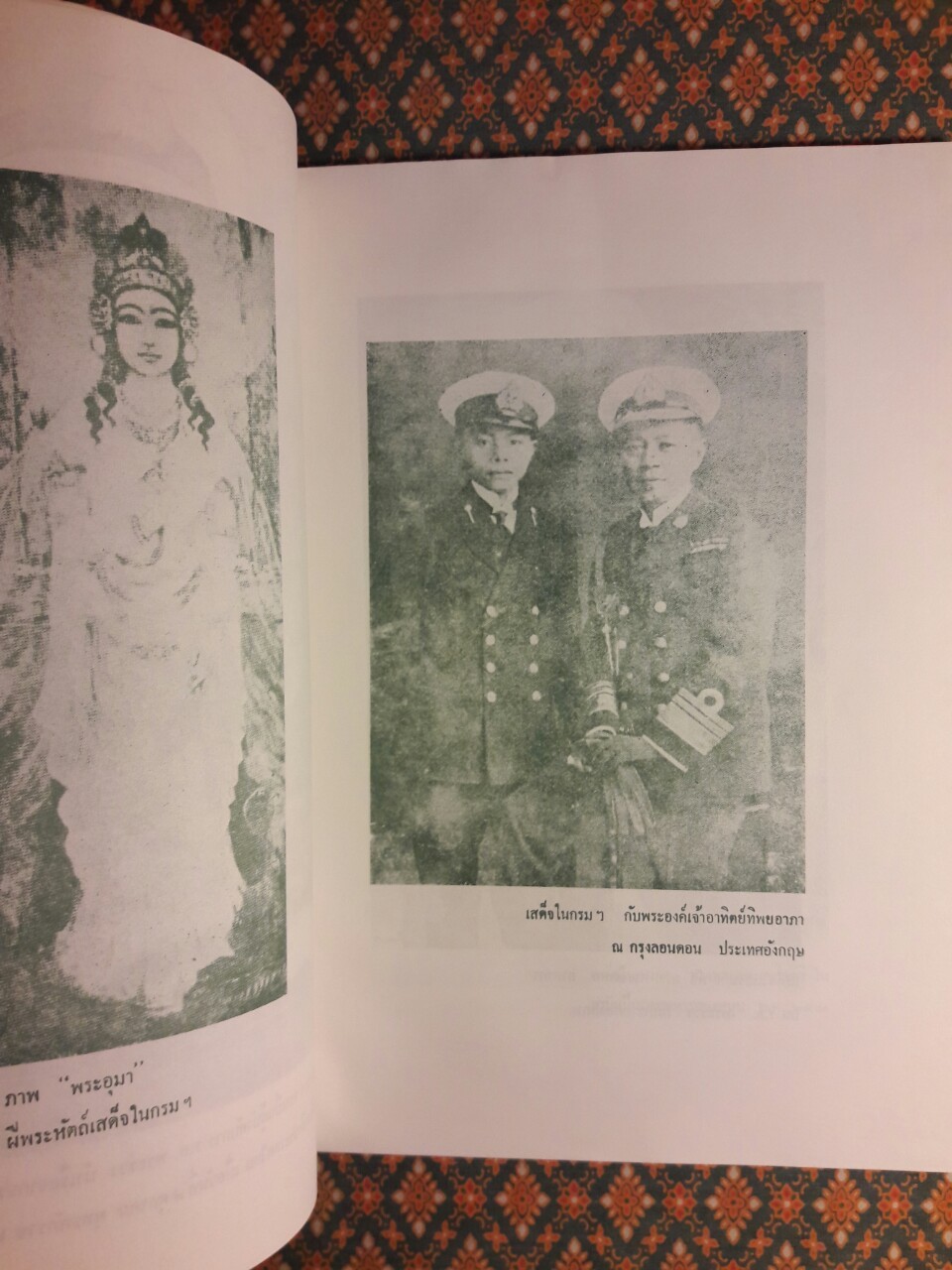 พระราชประวัติ ปาฏิหาริย์ กรมหลวงชุมพรเขตอุดมศักดิ์ พระราชบิดาแห่งกองทัพเรือ