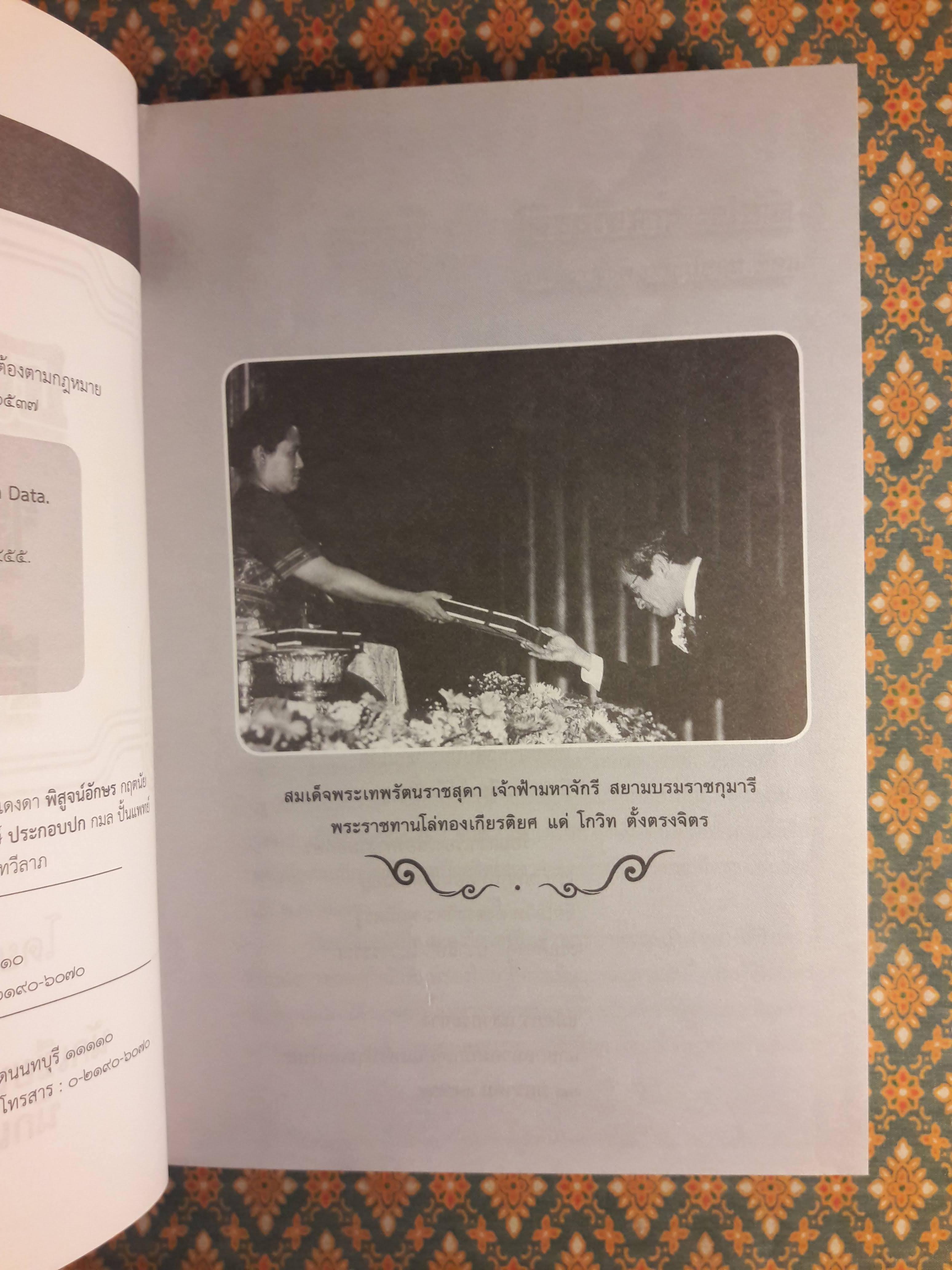 คมวาทีในวรรณคดีสามก๊ก