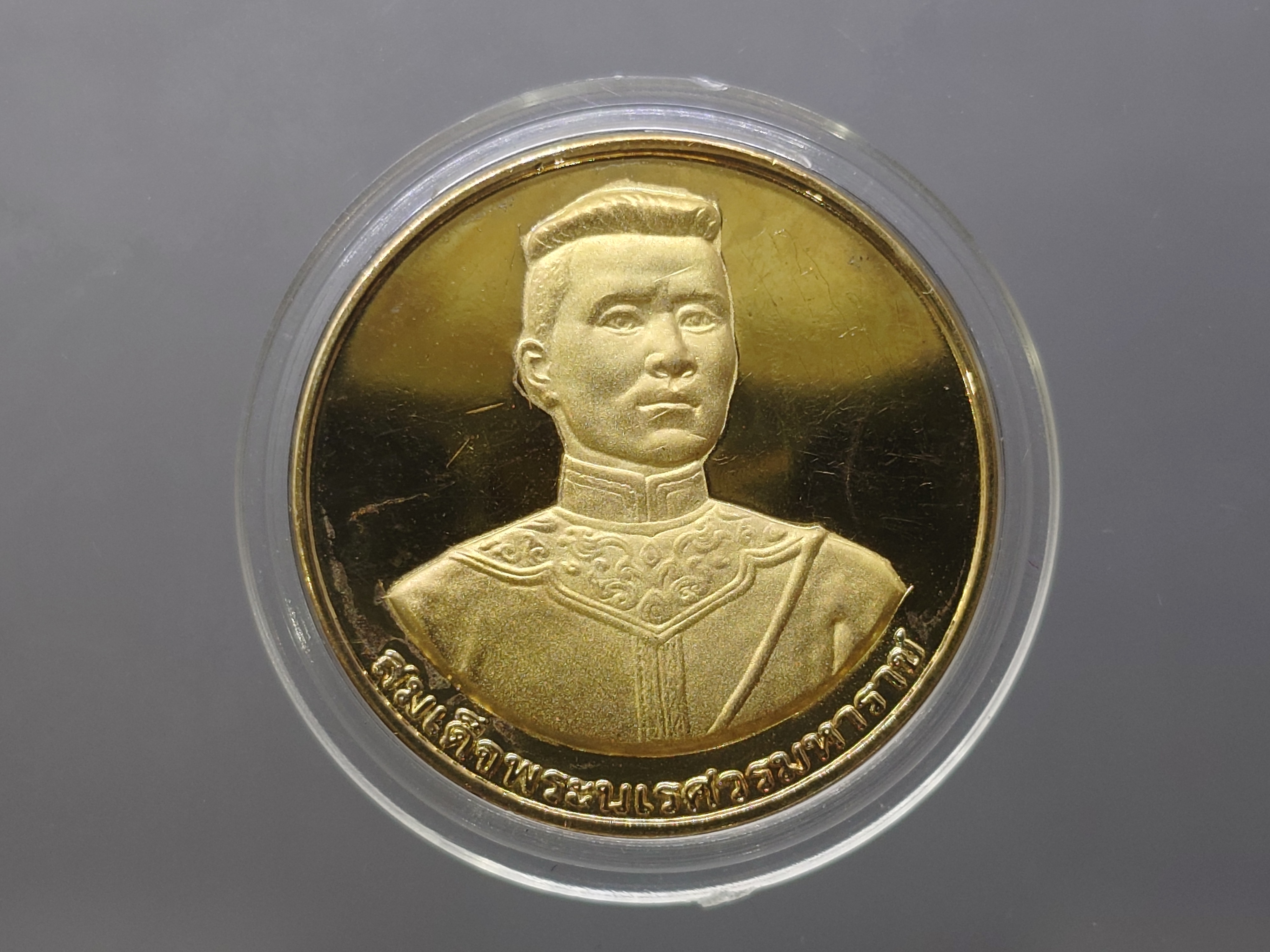 พระพุทธชินราช หลัง พระนเรศวรมหาราช เนื้อทองแดงกาหลั่ยทอง ขนาด 3 ซ.ม.กองทัพภาคที่ 3 จัดสร้าง ปี2544