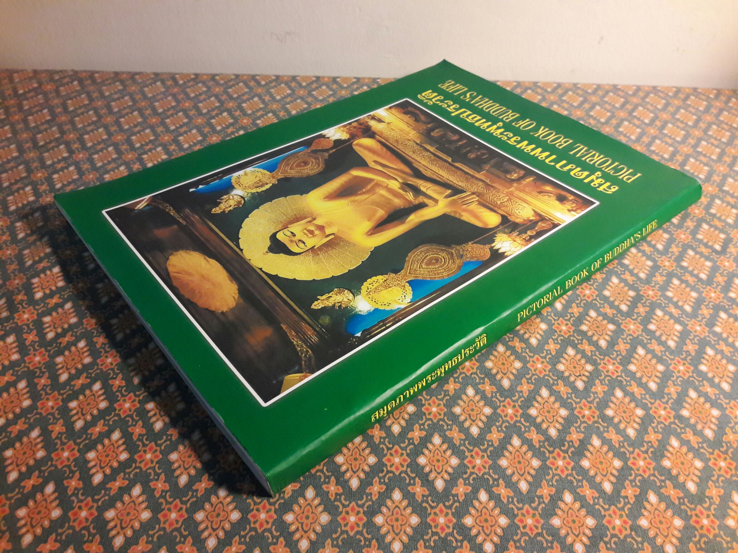 สมุดภาพพระพุทธประวัติ Pictorial Book of Buddha’s Life