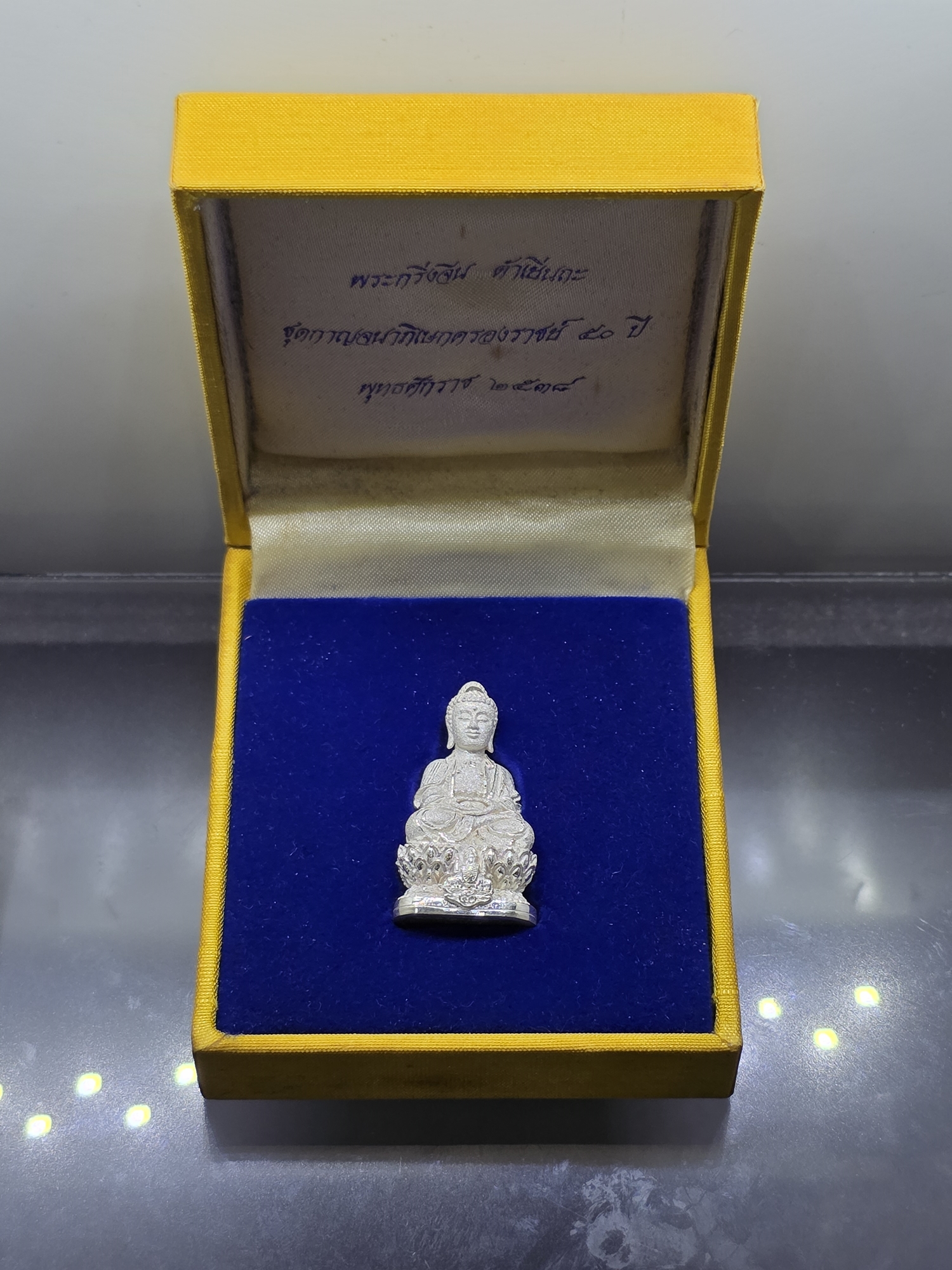 พระกริ่งจีน ต้าเยิ่นถะ เนื้อเงิน รุ่นกาญจนาภิเษกครองราชย์ 50 ปี วัดบวรนิเวศวิหาร ปี2538 พร้อมกล่องเดิม นิยม หายาก