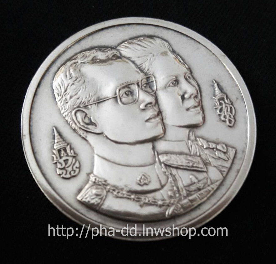 เหรียญ ในหลวง พระราชินี พระมหาธาตุเจดีย์ 2530