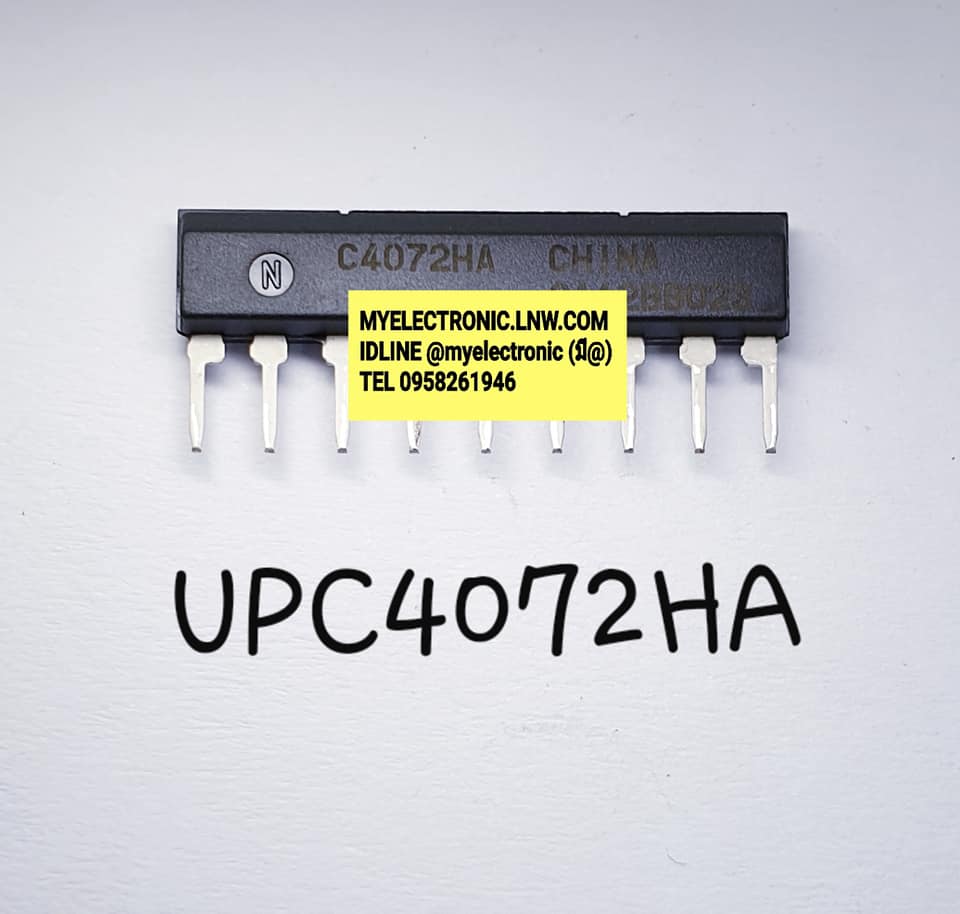 ICUPC4072HAยี่ห้อNECตัวถังSIL9ราคาตัวละ