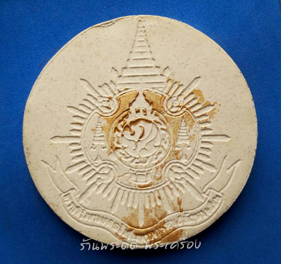 ชุดของขวัญ เสด็จพ่อ ร.5 มหาราชทรงเมตตา เป็นกรอบตั้งได้ ขนาด 4*4 นิ้ว