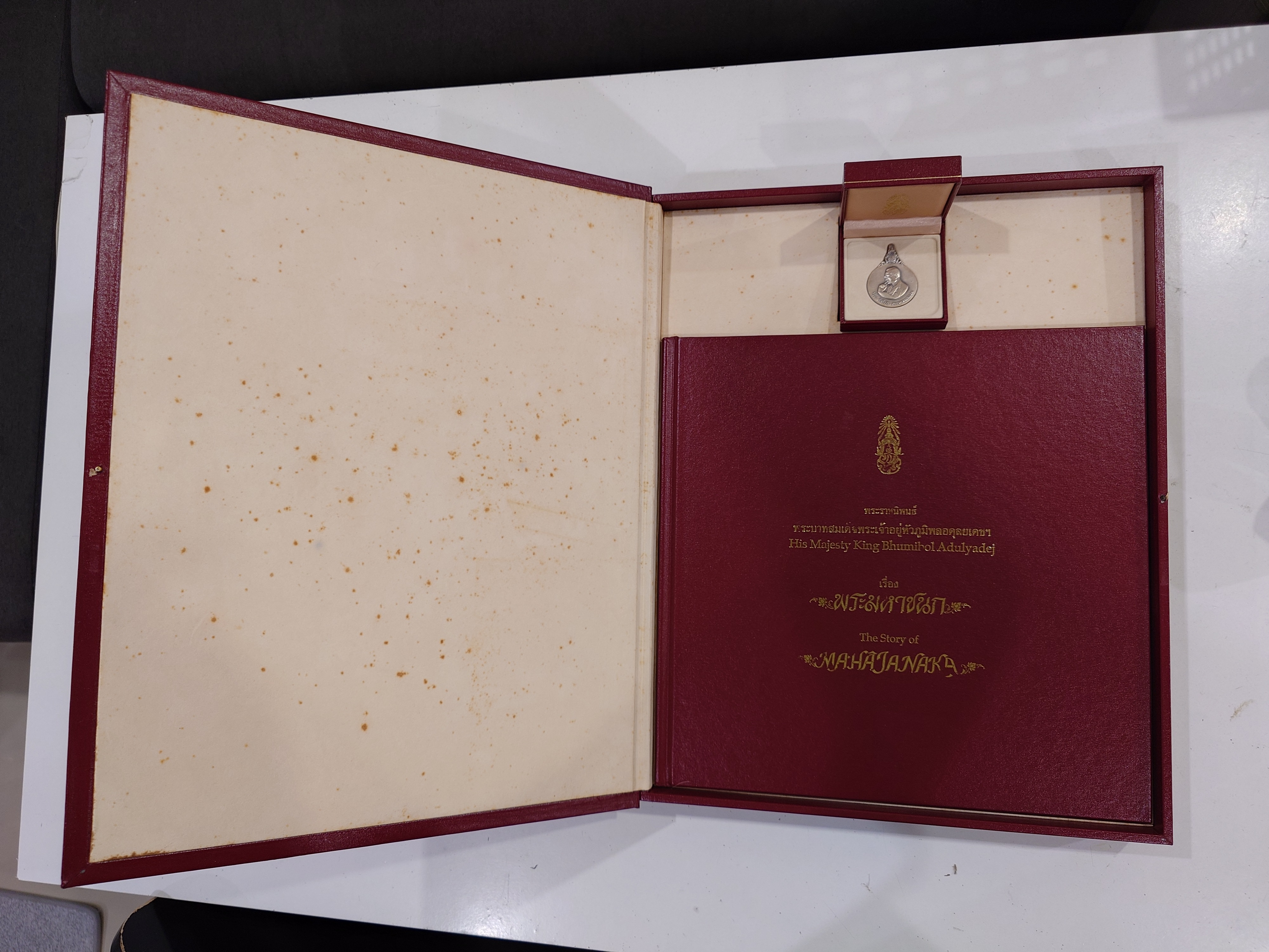 พระมหาชนก เนื้อเงิน พิมพ์ใหญ่ บล็อค ป ขาด นิยม ปี2539 พร้อมหนังสือ