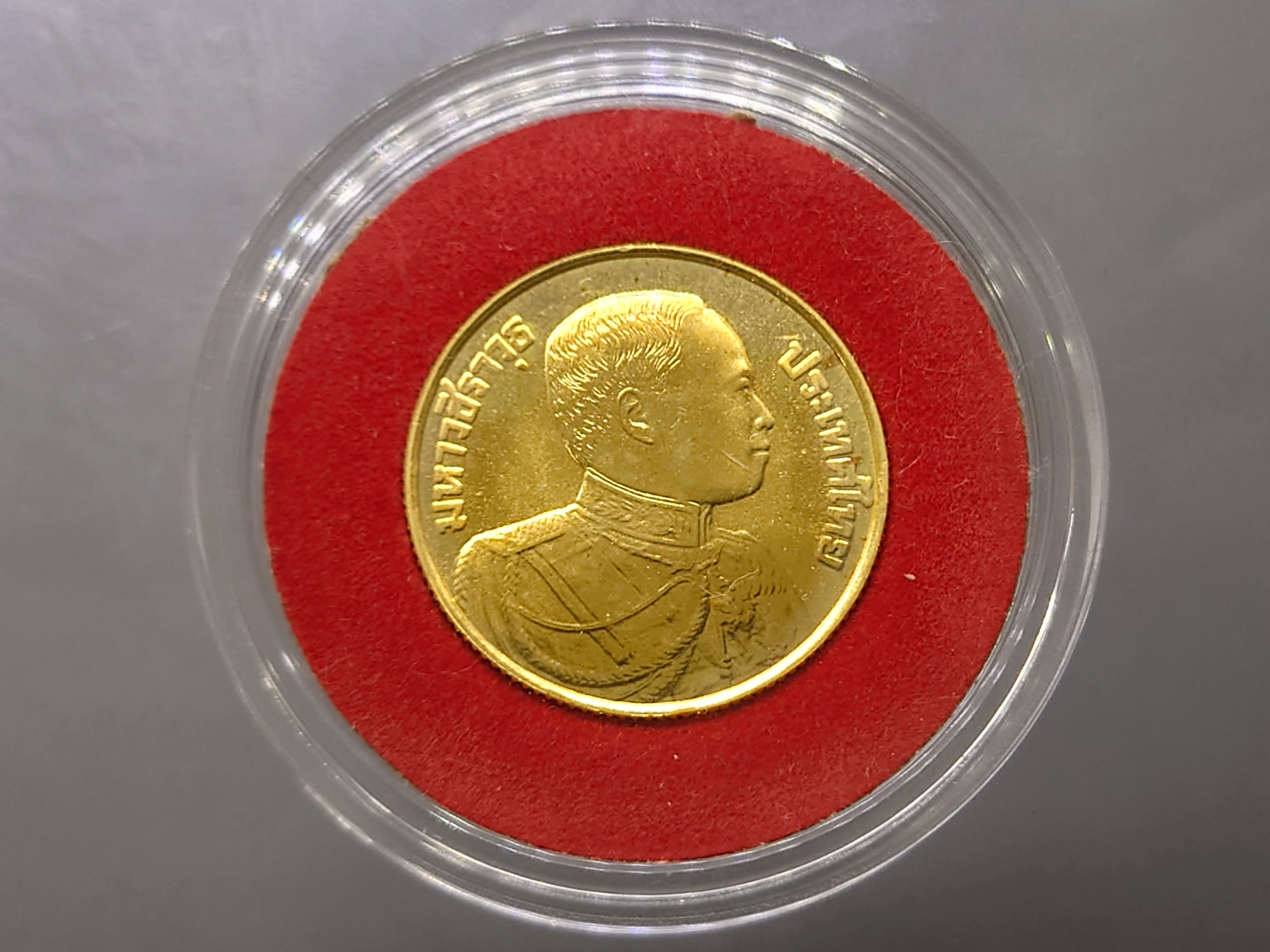 เหรียญทองคำ 9000 บาท (หนัก 12 กรัม) ที่ระลึก 100 ปี แห่งวันพระบรมราชสมภพ รัชกาลที่6 พ.ศ..2524 วาระนิยม ผลิตน้อย หายาก