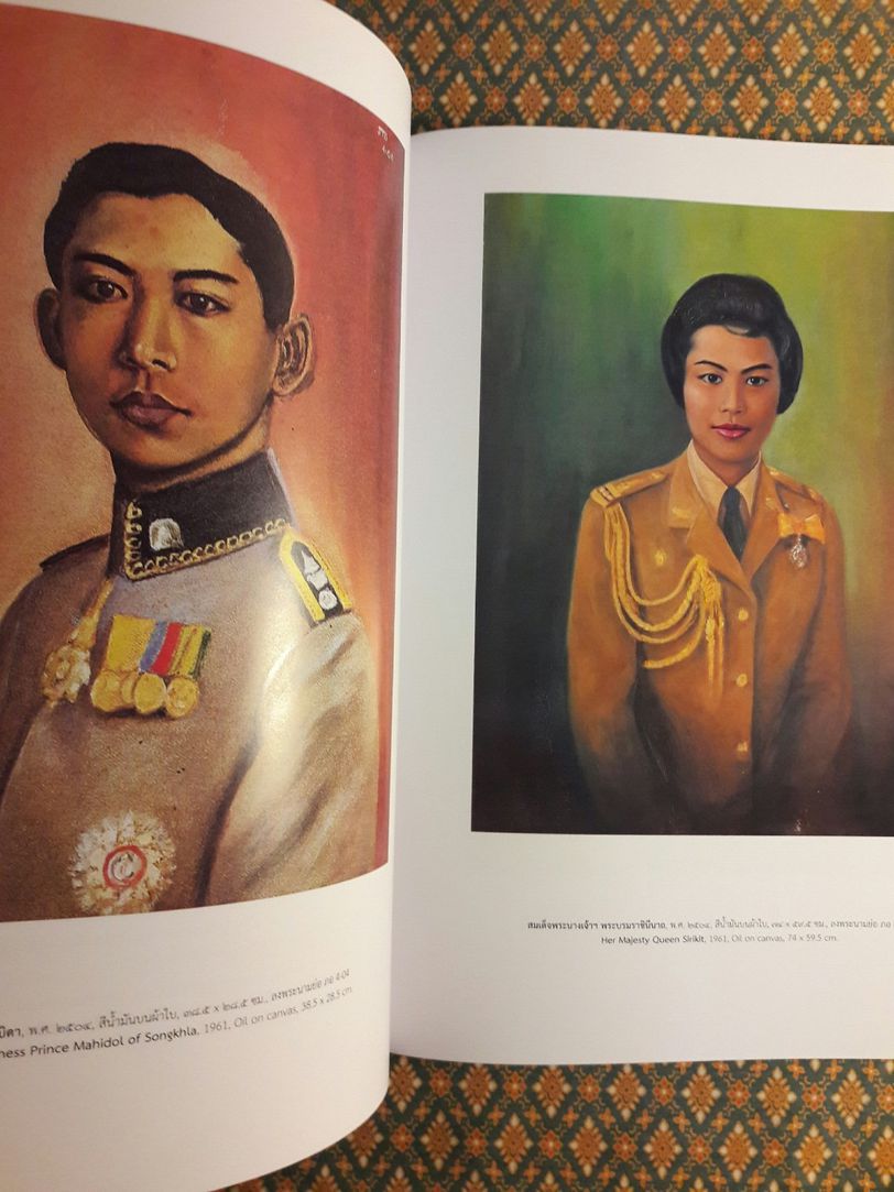 อัครศิลปิน อัคราภิรักษ์ศิลปิน (2 เล่ม) พร้อมกล่องและซีดี