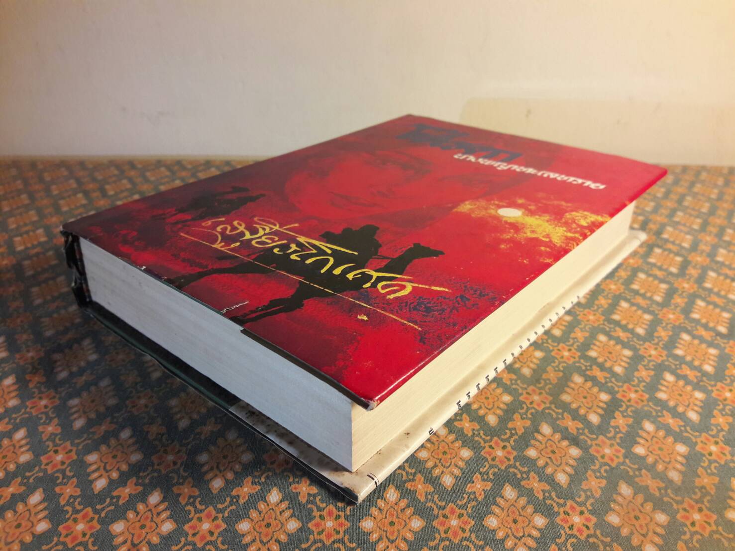 โซไรดา นางพญาทะเลทราย