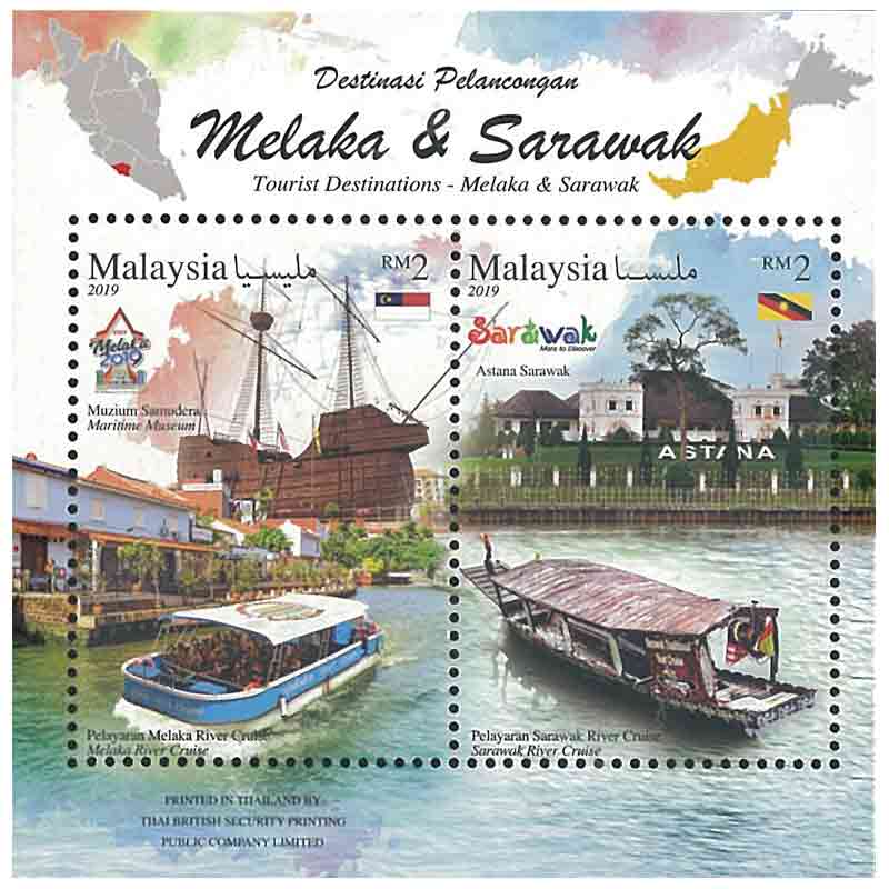 Malaysia Stamp, 2019 Tourist Destination Melaka & Sarawak S/S
