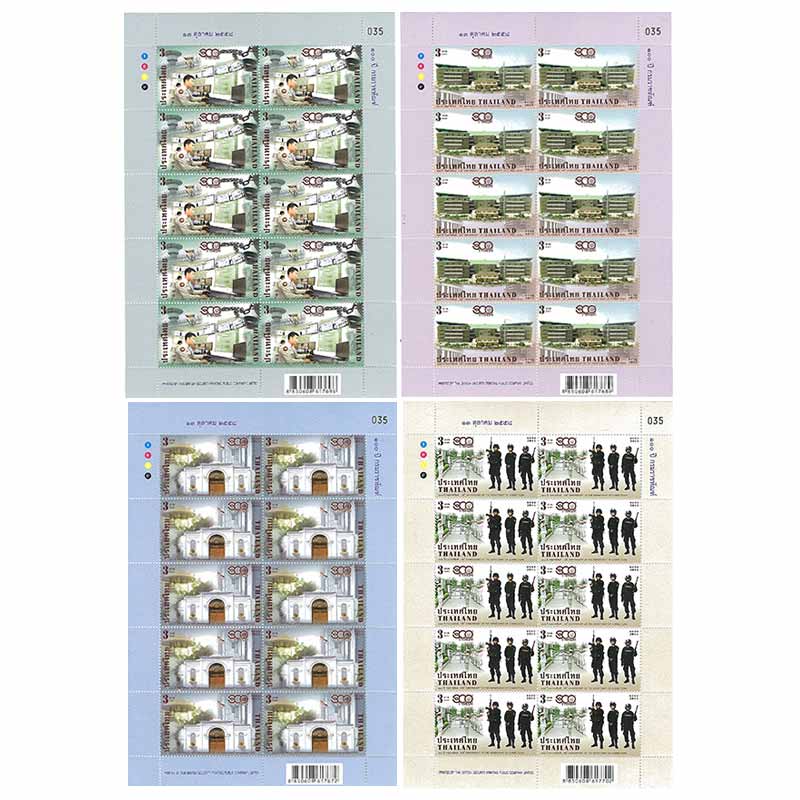 Thailand Stamp, 2015 100ปี กรมราชทัณฑ์ (เต็มแผ่น)
