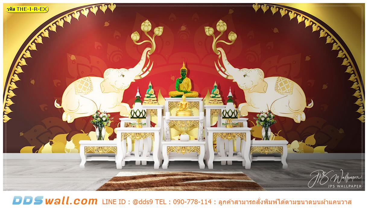 ขายวอลเปเปอร์สั่งผลิต ภาพฉากหลังโต๊ะหมู่บูชา ลายช้างคู่ถวายดอกบัวทองพื้นสีแดง แสดงความเคารพบูชาพระพุทธเจ้า