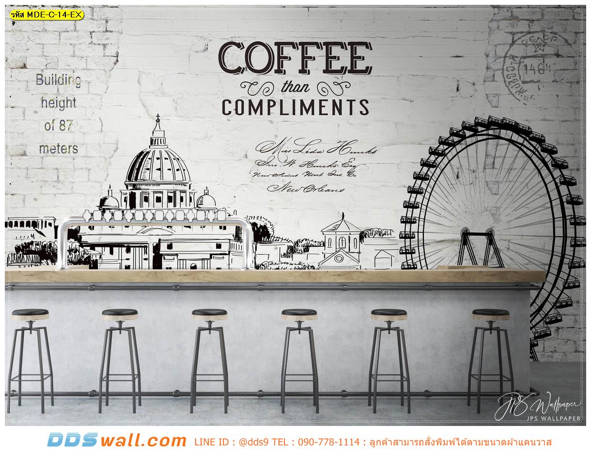 วอลเปเปอร์ลาย Coffee พื้นหลังอิฐขาว ตกแต่งร้านคาเฟ่สวยๆ