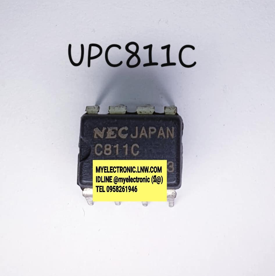 ICUPC811Cยี่ห้อNECตัวถังDIP8ราคาตัวละ