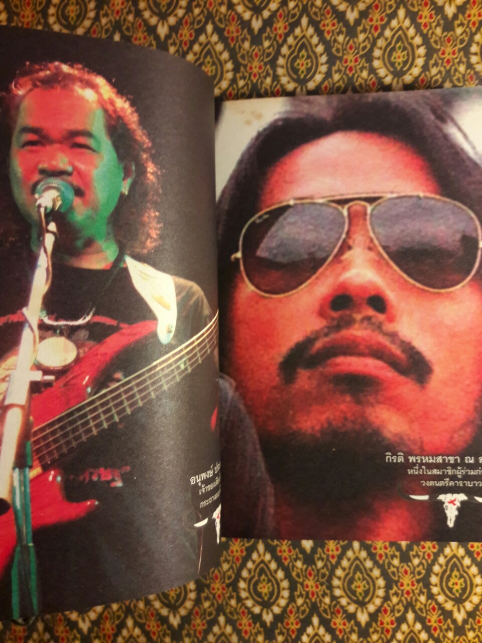 ตามรอยควาย