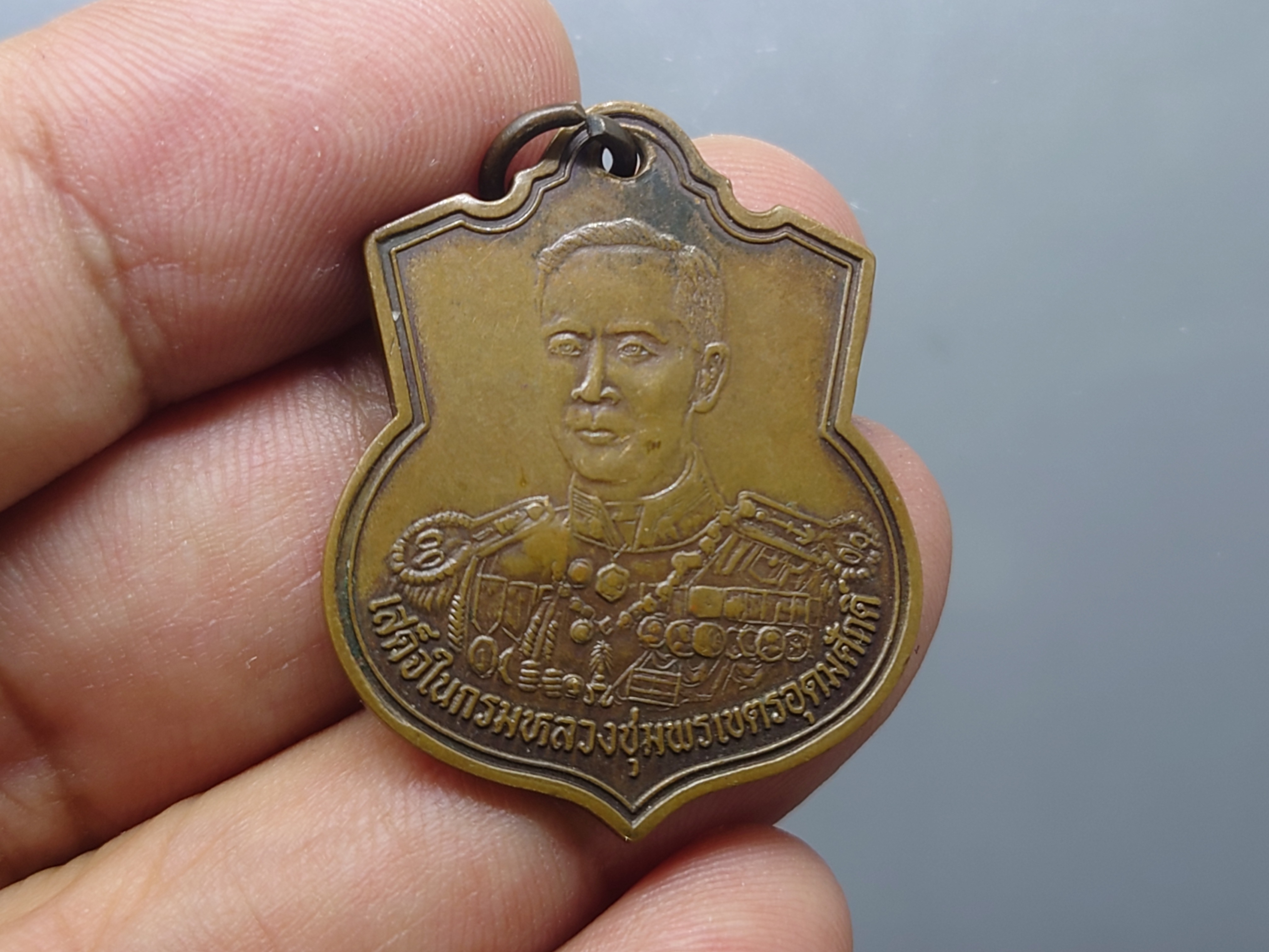 เหรียญกรมหลวงชุมพรเขตอุดมศักดิ์ รุ่นรักชาติ หลังแผนที่ประเทศไทย พ.ศ.2541 หายาก