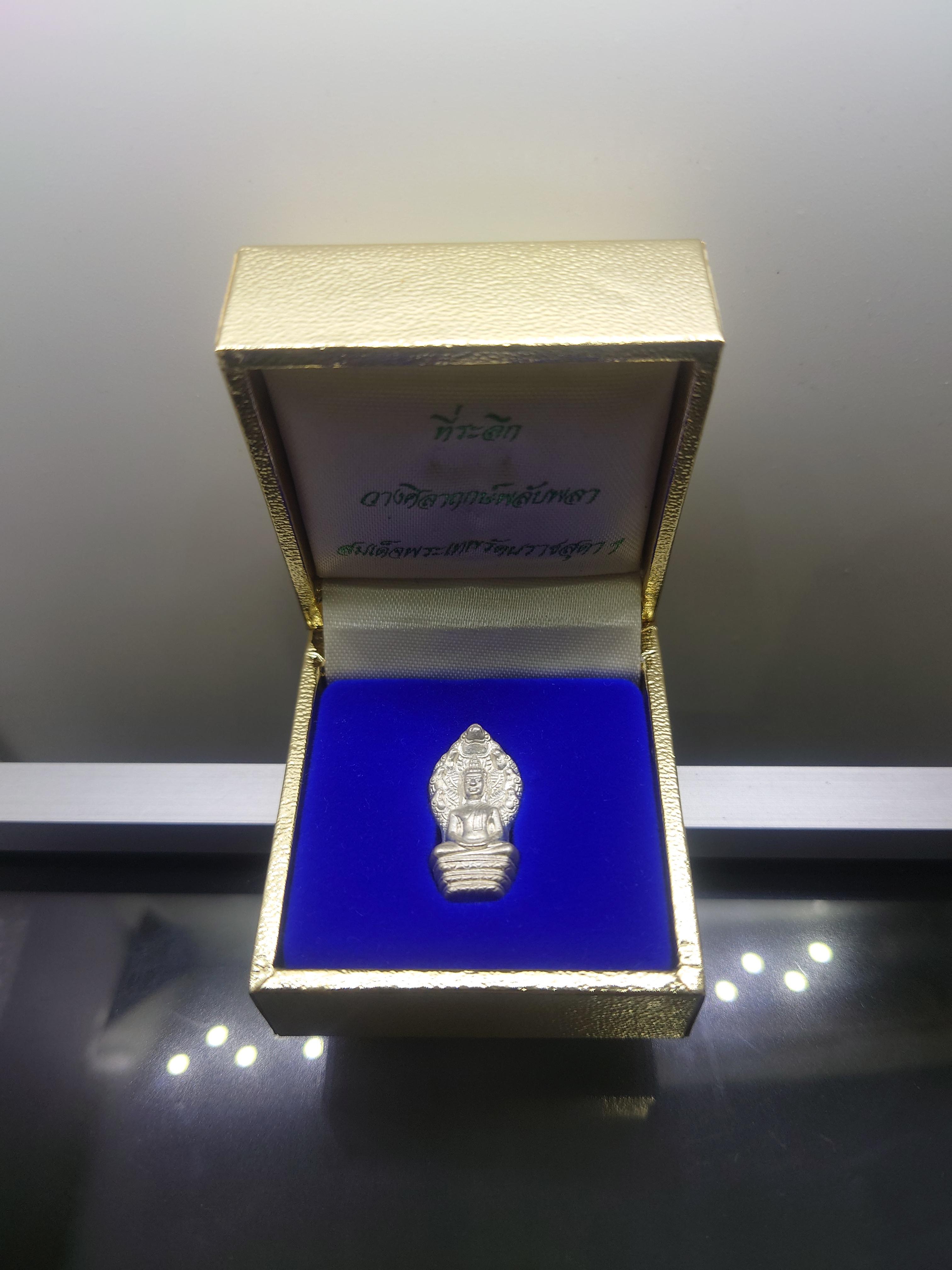 พระนาคปรก ที่ระลึกวางศิลาฤกษ์พลับพลา สมเด็จพระเทพรัตนราชสุดาฯ เนื้อเงิน ขนาดสูง 2.2 เซน วัดบวรนิเวศวิหารฯ พร้อมกล่องเดิม