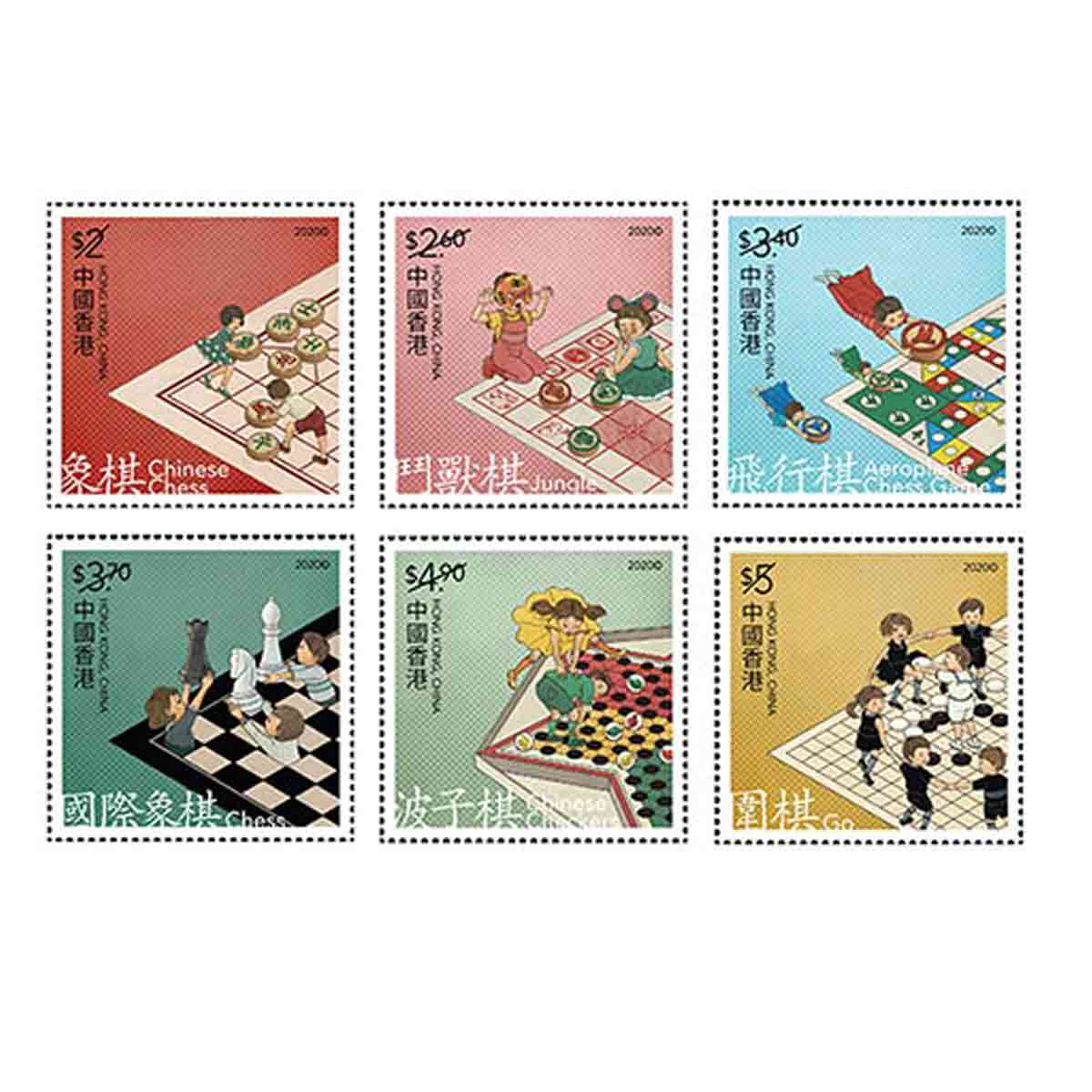Hong Kong Stamp, 2020 Children Stamps : Chess Games