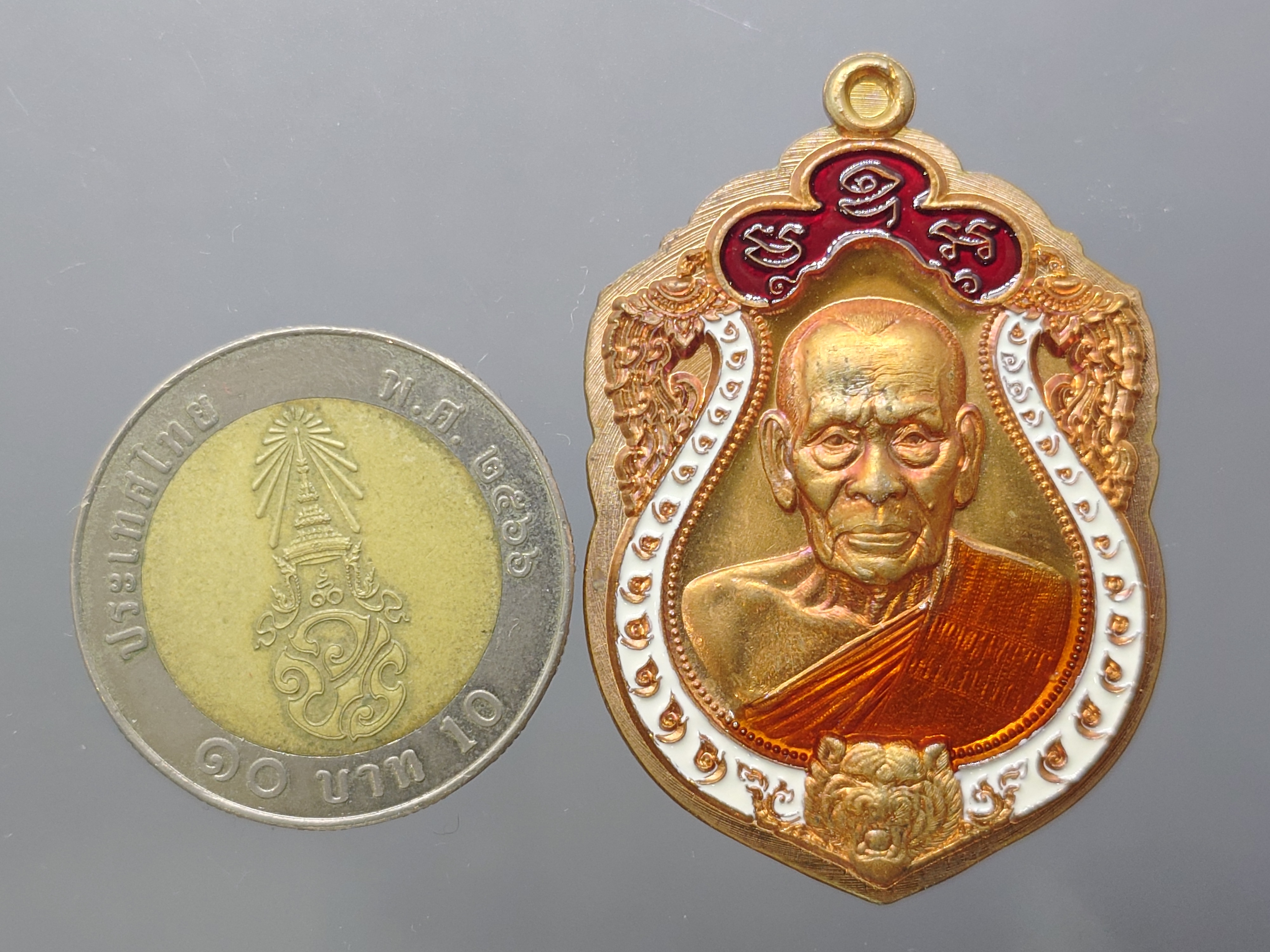 เหรียญไตรมาศ 63 พิมพ์เสมาเสือคาบแก้ว (ชุดกรรมการ) (ป๋อง สุพรรณ) เนื้อทองแดงไม่ตัดปีกลงยา หลวงพ่อพัฒน์ วัดห้วยด้วน โคท ๒๖๕๗