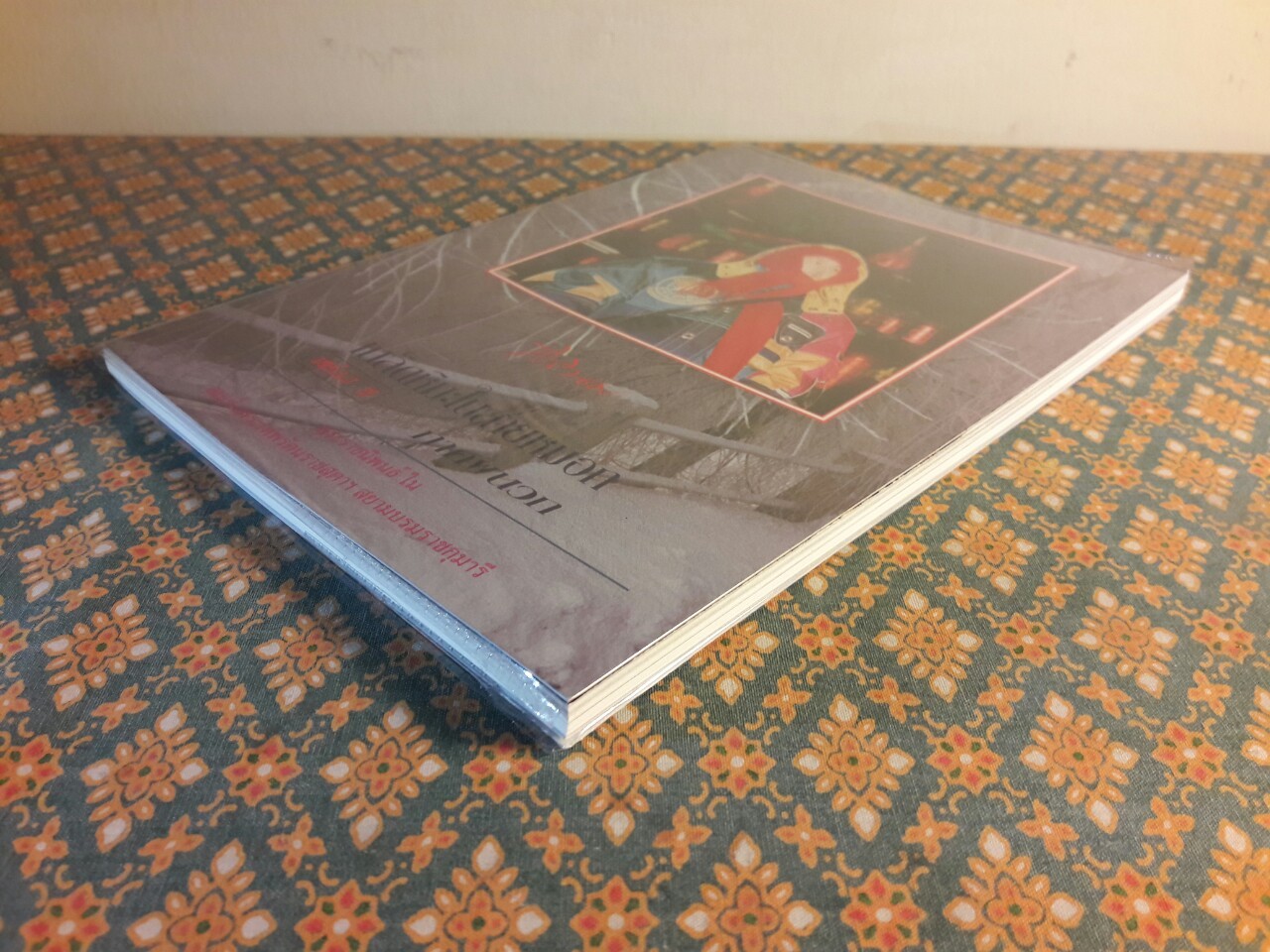 เกล็ดหิมะในสายหมอก เล่ม 5 ภาคผนวก