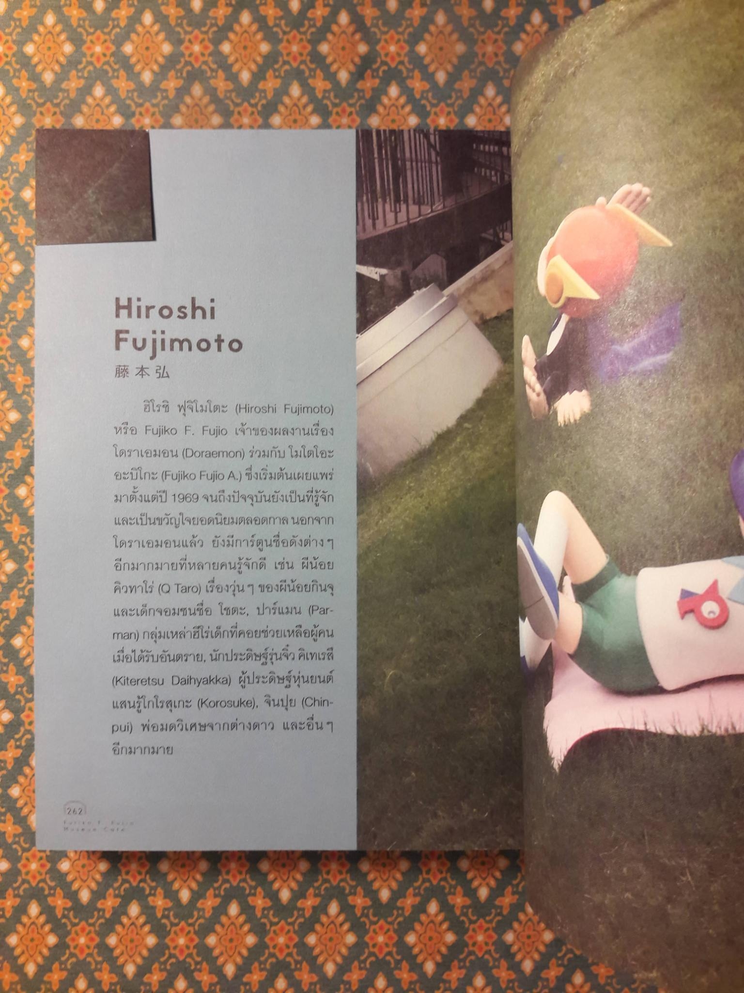 Tokyo Character Cafe