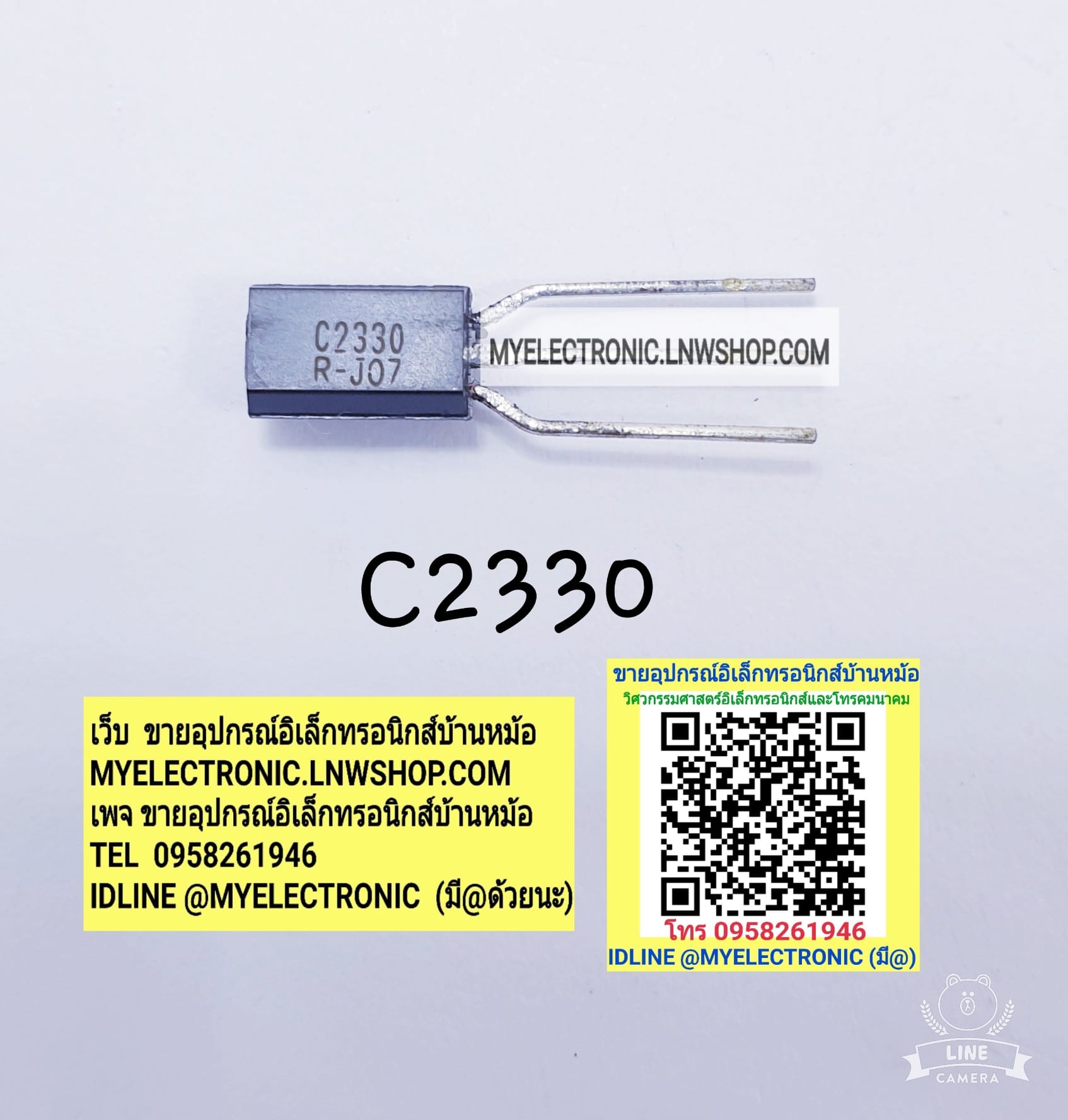 ขาย 2SC2330ยี่ห้อตัวถังTO92LONG/3ขา ราคาตัวละ บาท