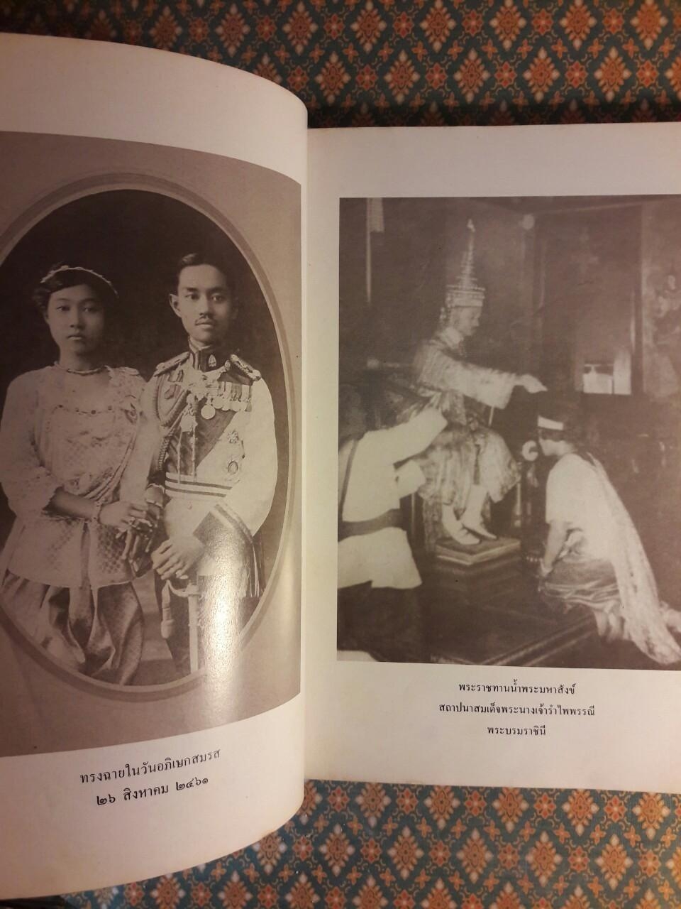 การทรงพระผนวชในรัชกาลที่ 7, พุทธมามกะ, นาคหลวง “หนังสือห้องสมุด”